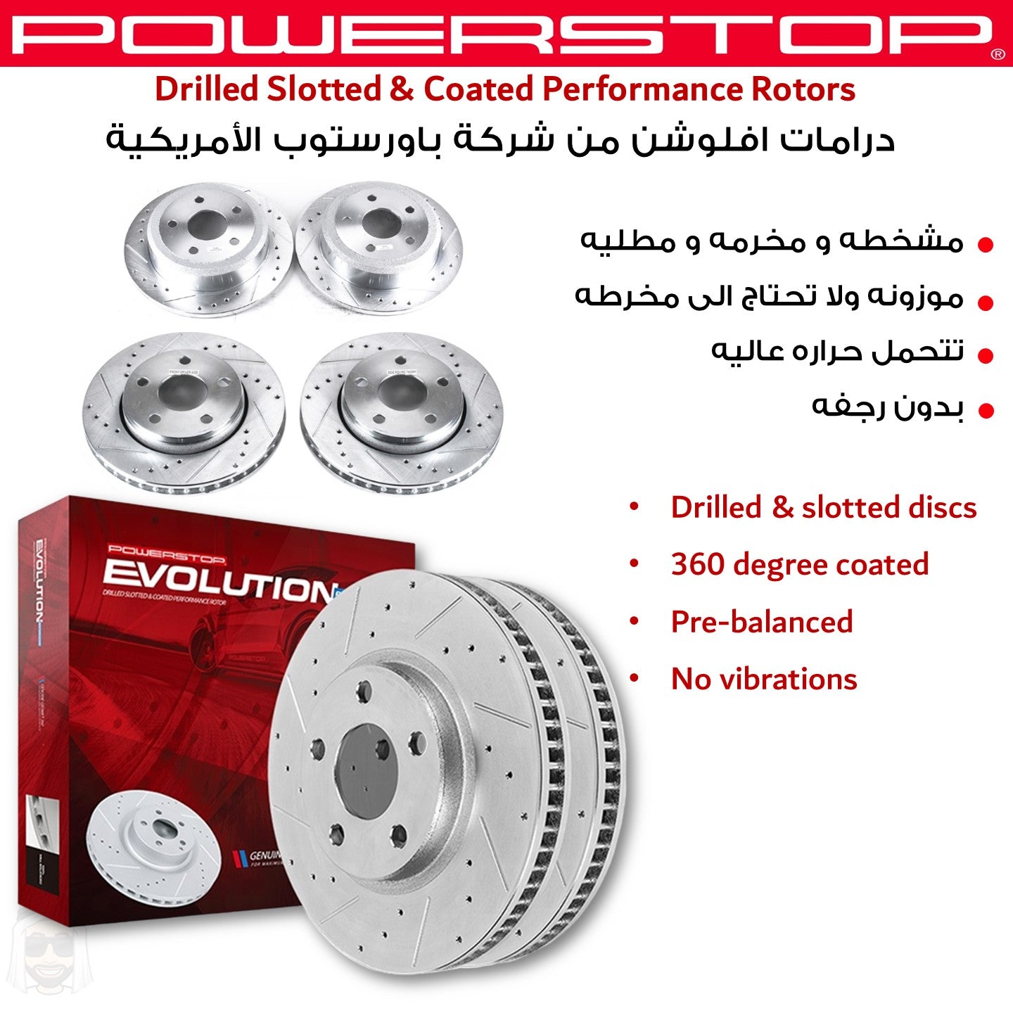 Toyota LC200 (2016-2021) and Tundra (2008-2021) - Front Drilled and Slotted Brake Disc Rotors by PowerStop Evolution (Land Cruiser Sequoia Lexus LX570) (JBR1309XPR)