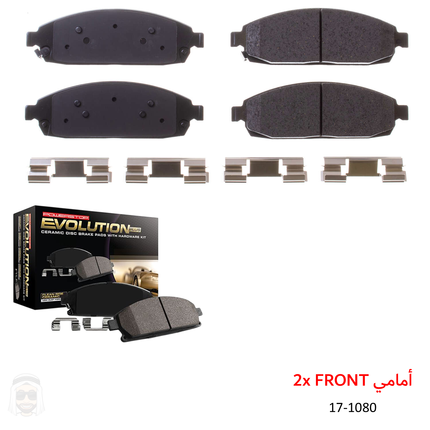 Jeep Grand Cherokee (2005-2010) Front Ceramic Brake Pads by PowerStop Evolution Plus (17-1080)