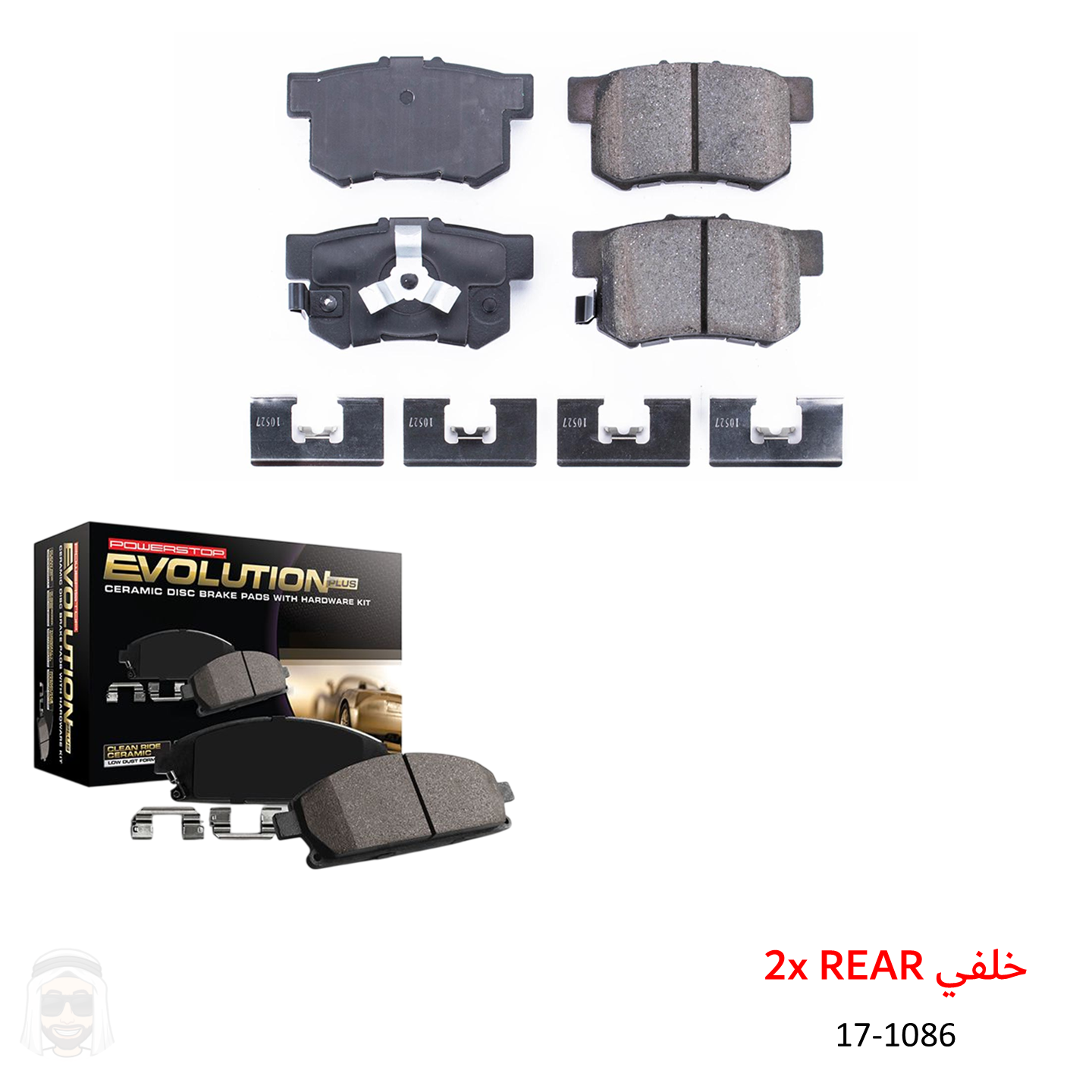 Honda Rear Ceramic Brake Pads by PowerStop Evolution Plus (17-1086)