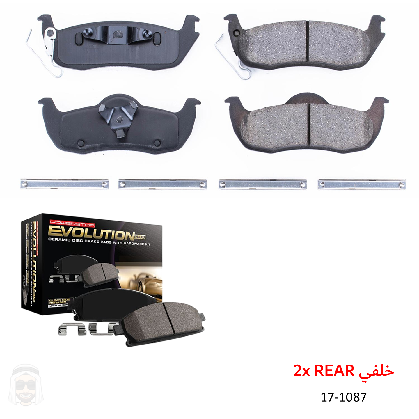 Jeep Grand Cherokee (2005-2010) Rear Ceramic Brake Pads by PowerStop Evolution Plus (17-1087)