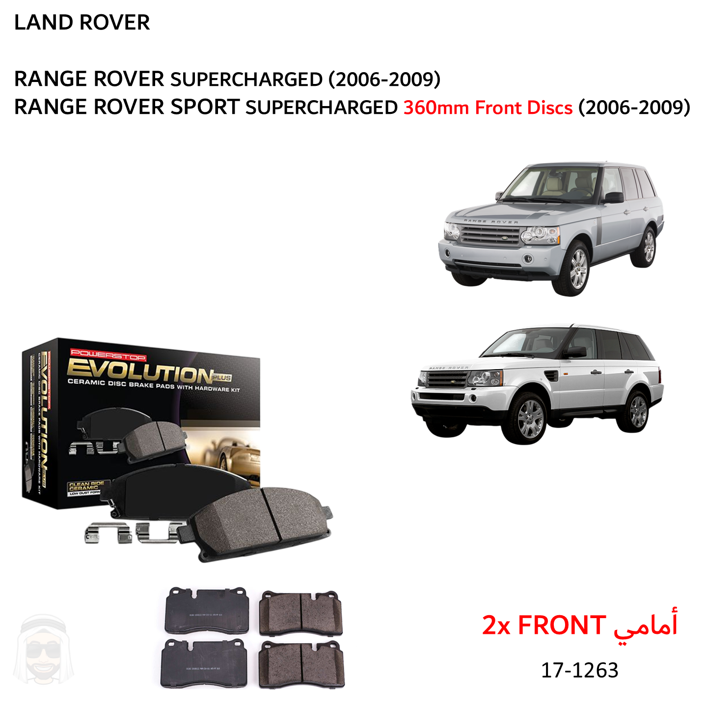 Range Rover Supercharged (2006-2009) Front Ceramic Brake Pads by PowerStop Evolution Plus (17-1263)