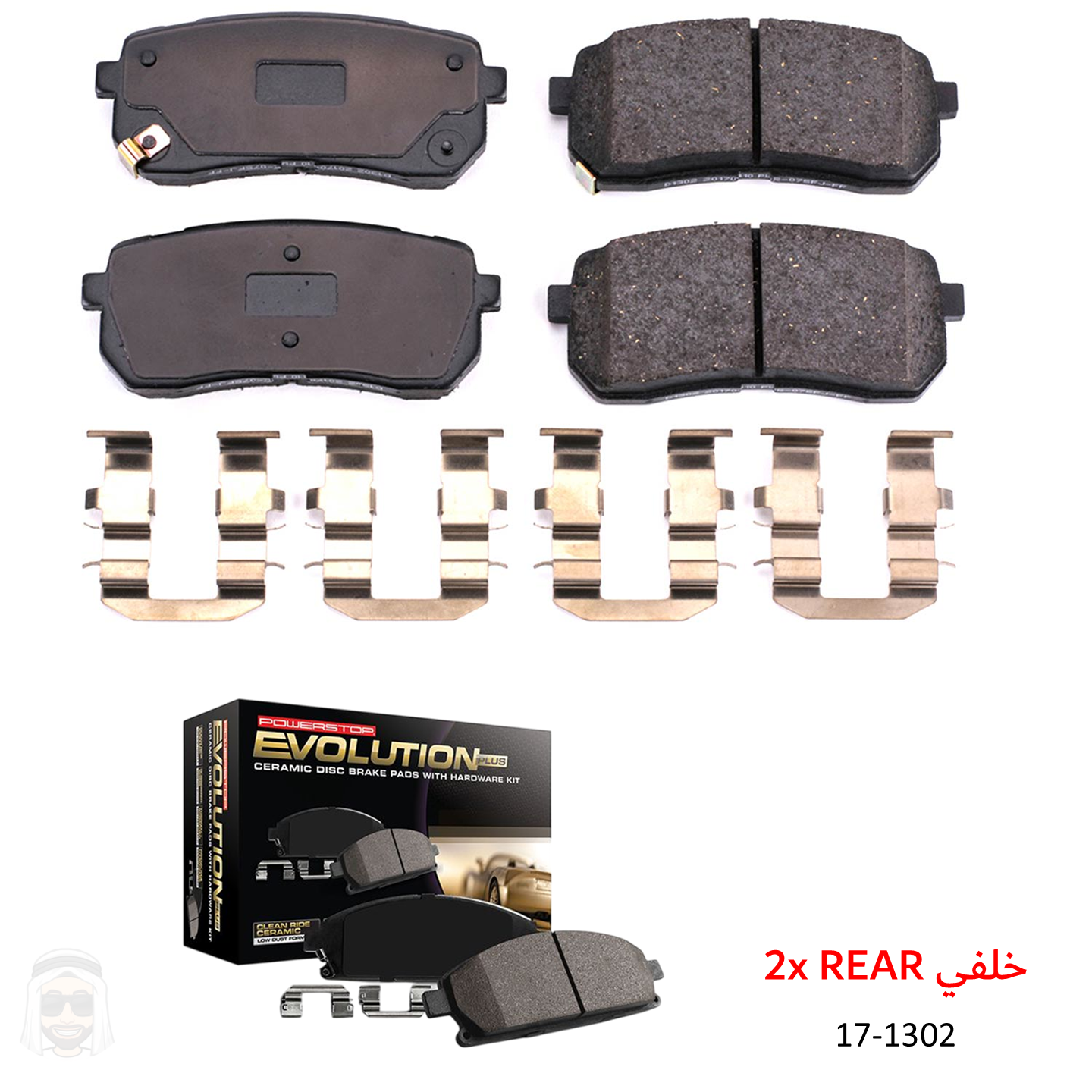 Hyundai Kia - Rear Ceramic Brake Pads by PowerStop Evolution Plus (17-1302)