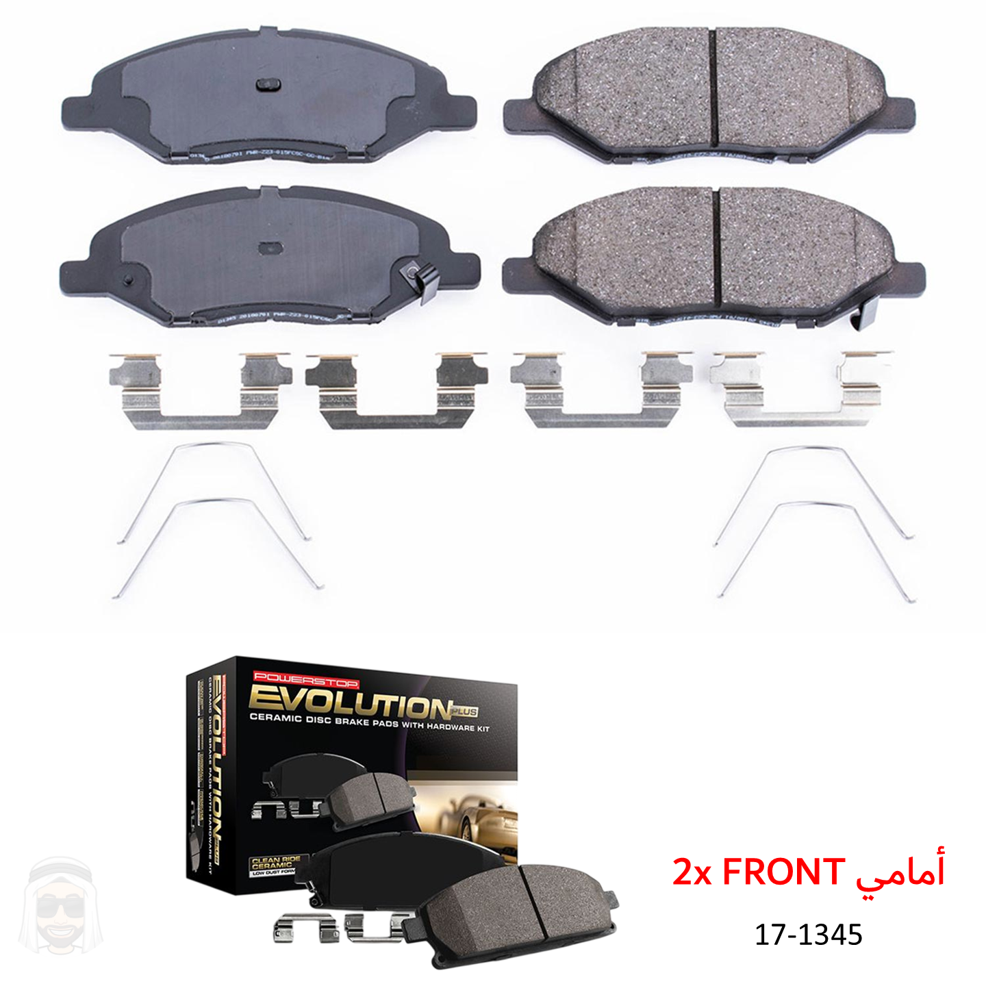 Nissan Tiida 1.6L (2009-2011) Front Ceramic Brake Pads by PowerStop Evolution Plus (17-1345)