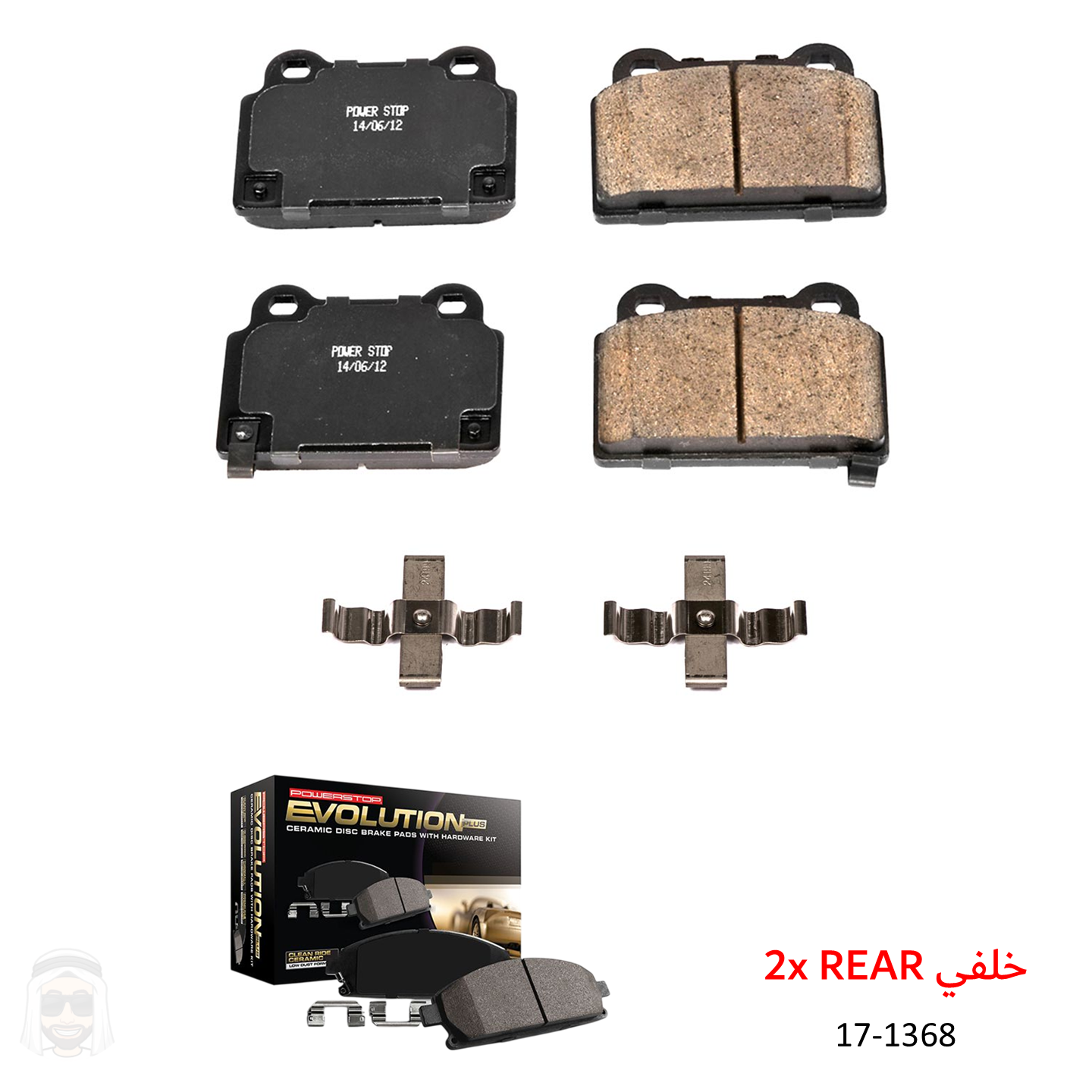 Mitsubishi Evolution (2008-2015) Rear Ceramic Brake Pads by PowerStop Evolution Plus (17-1368)
