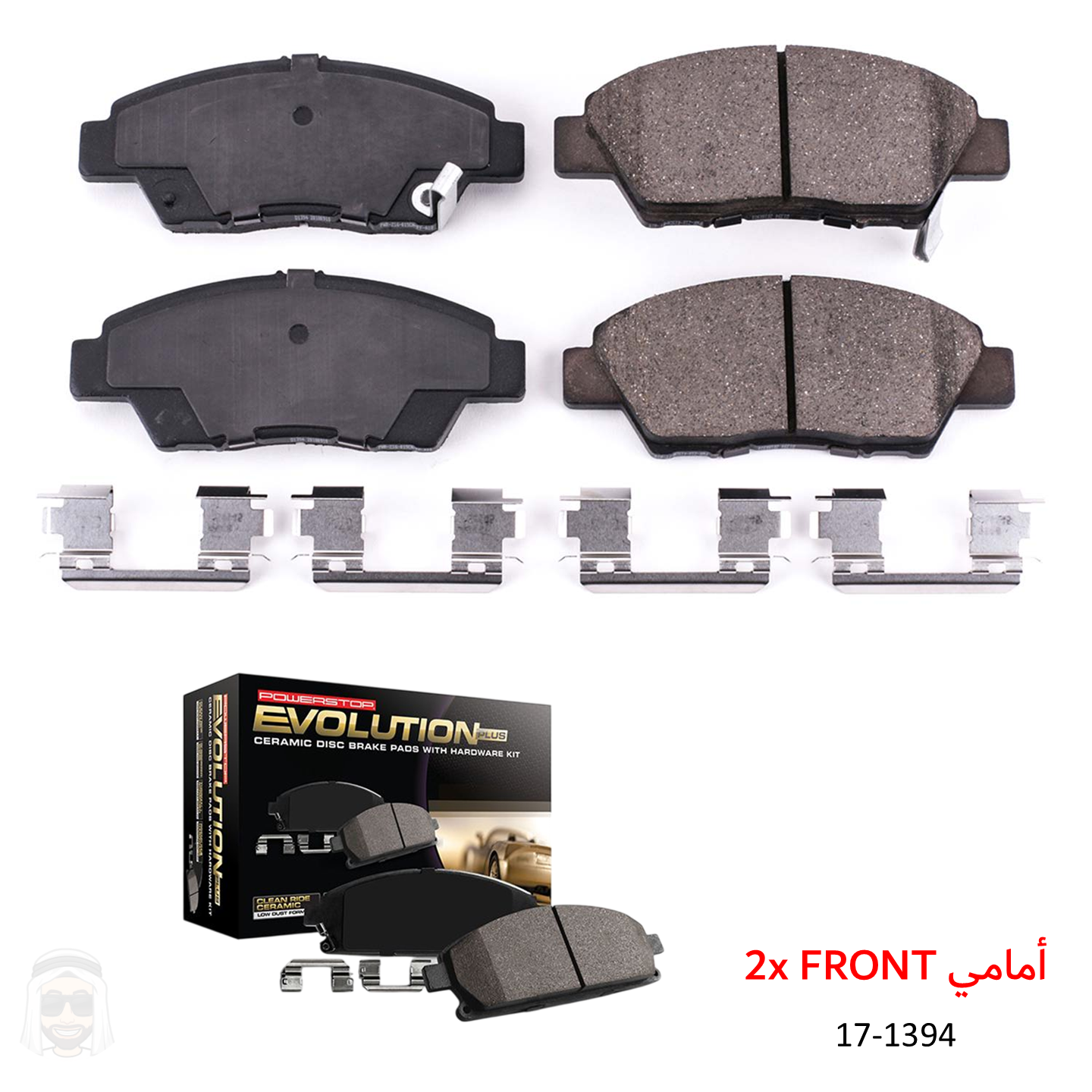Honda Fit CRZ - Front Ceramic Brake Pads by PowerStop Evolution Plus (17-1394)