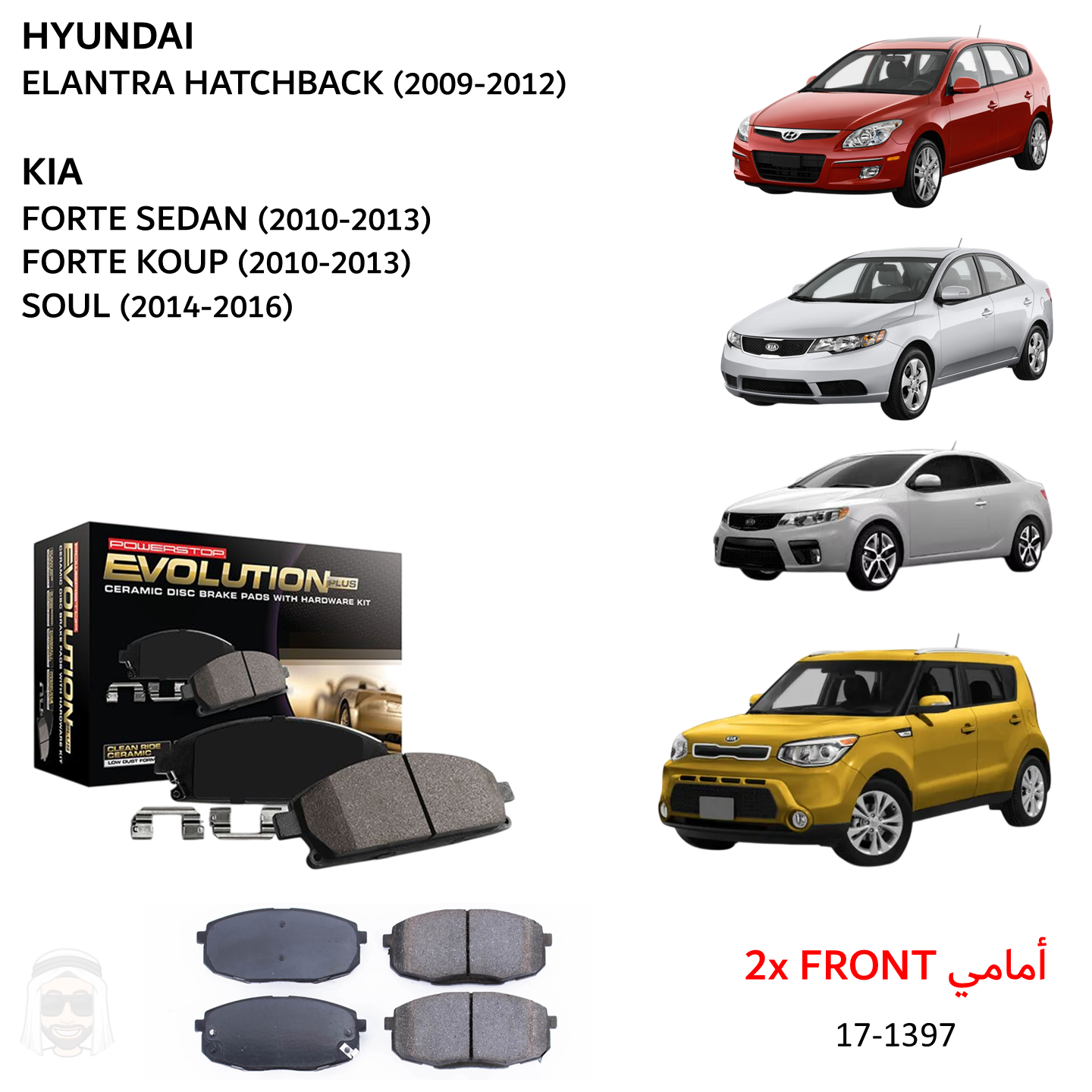 Hyundai Kia - Front Ceramic Brake Pads by PowerStop Evolution Plus (17-1397)