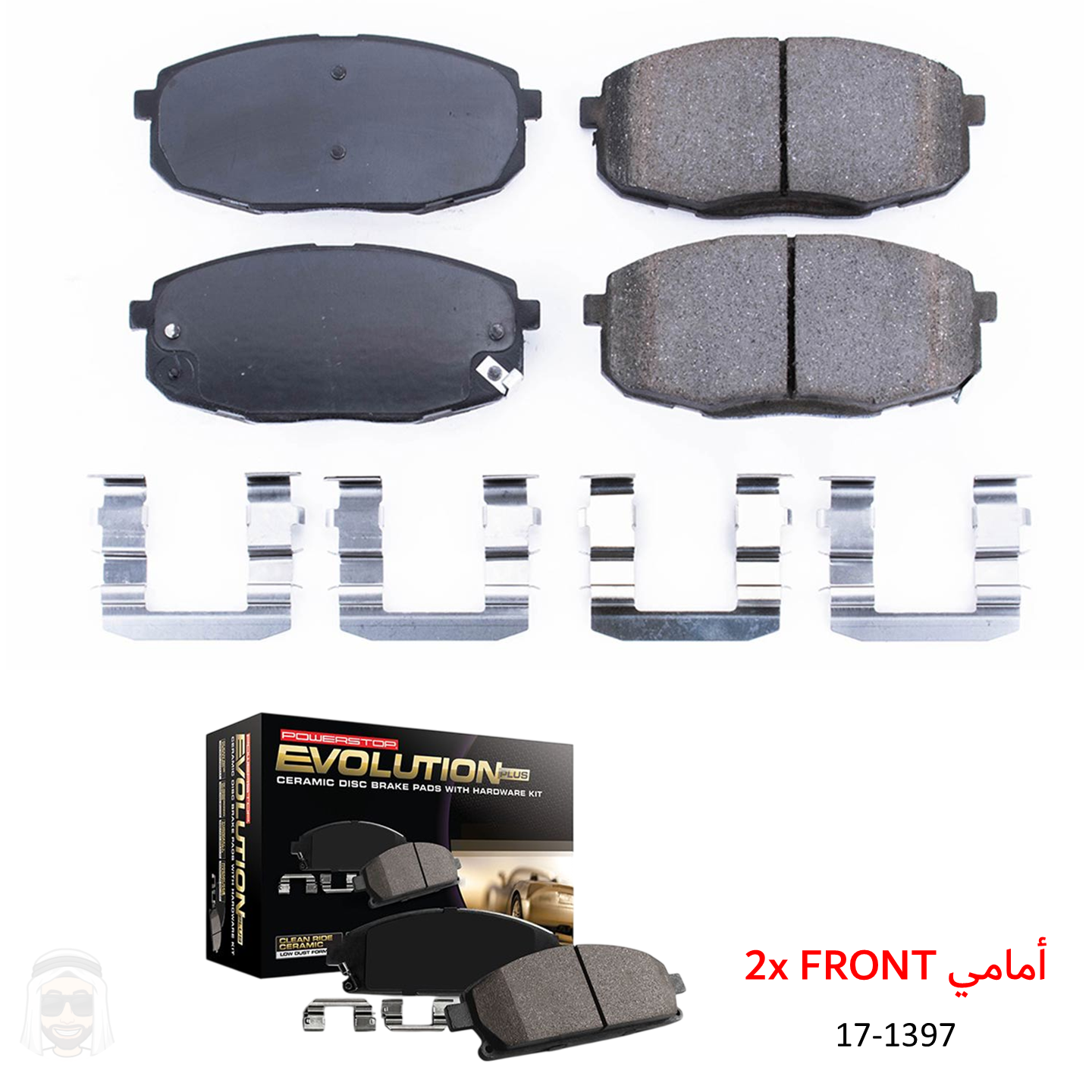 Hyundai Kia - Front Ceramic Brake Pads by PowerStop Evolution Plus (17-1397)