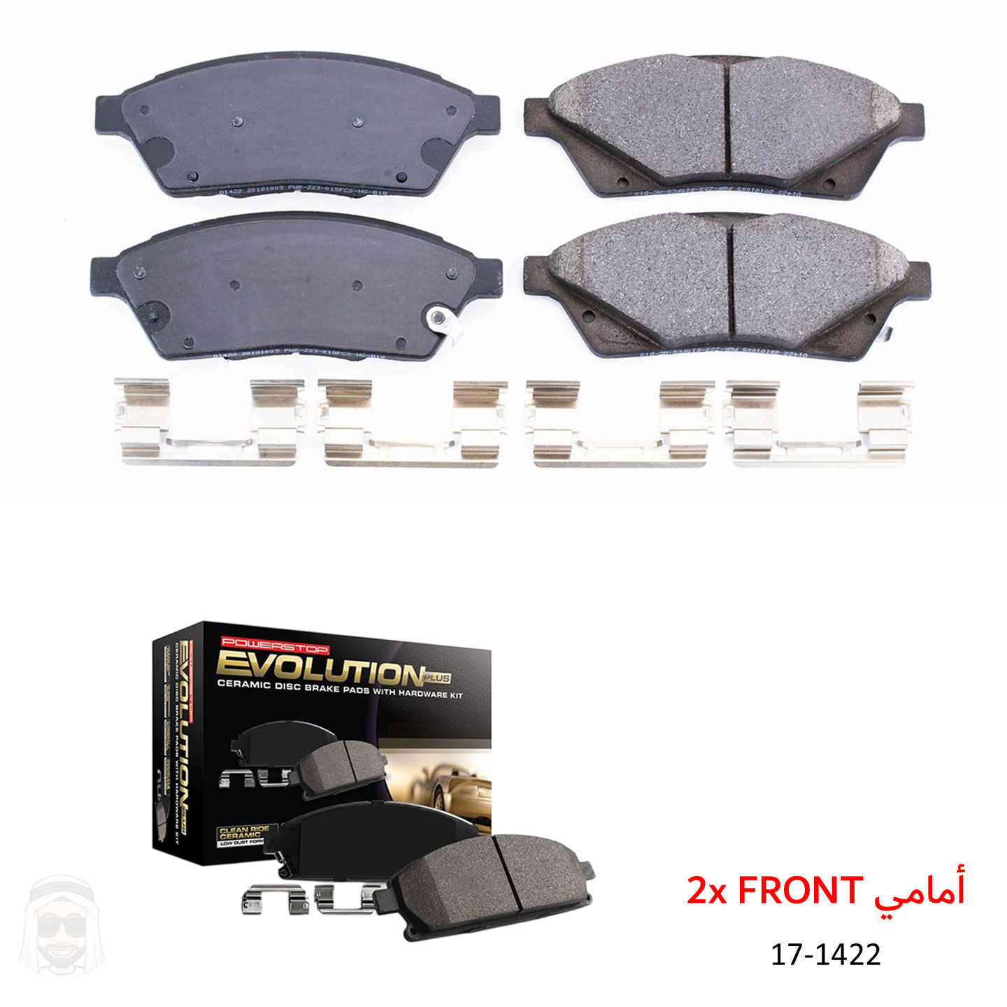Cadillac SRX (2010-2016) Front Ceramic Brake Pads by PowerStop Evolution Plus (17-1422)