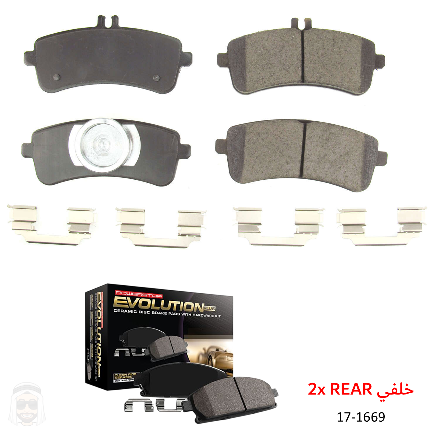 Mercedes SL63 AMG (2013-2019) Rear Ceramic Brake Pads by PowerStop Evolution Plus (17-1669)