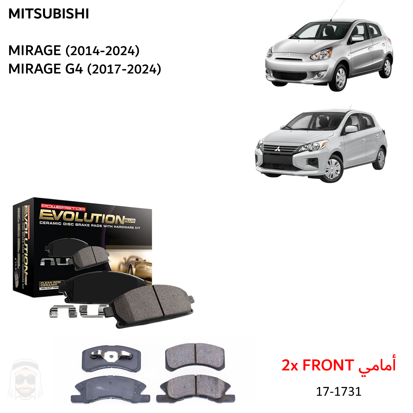 Mitsubishi Mirage (2014-2024) Front Ceramic Brake Pads by PowerStop Evolution Plus (17-1731)