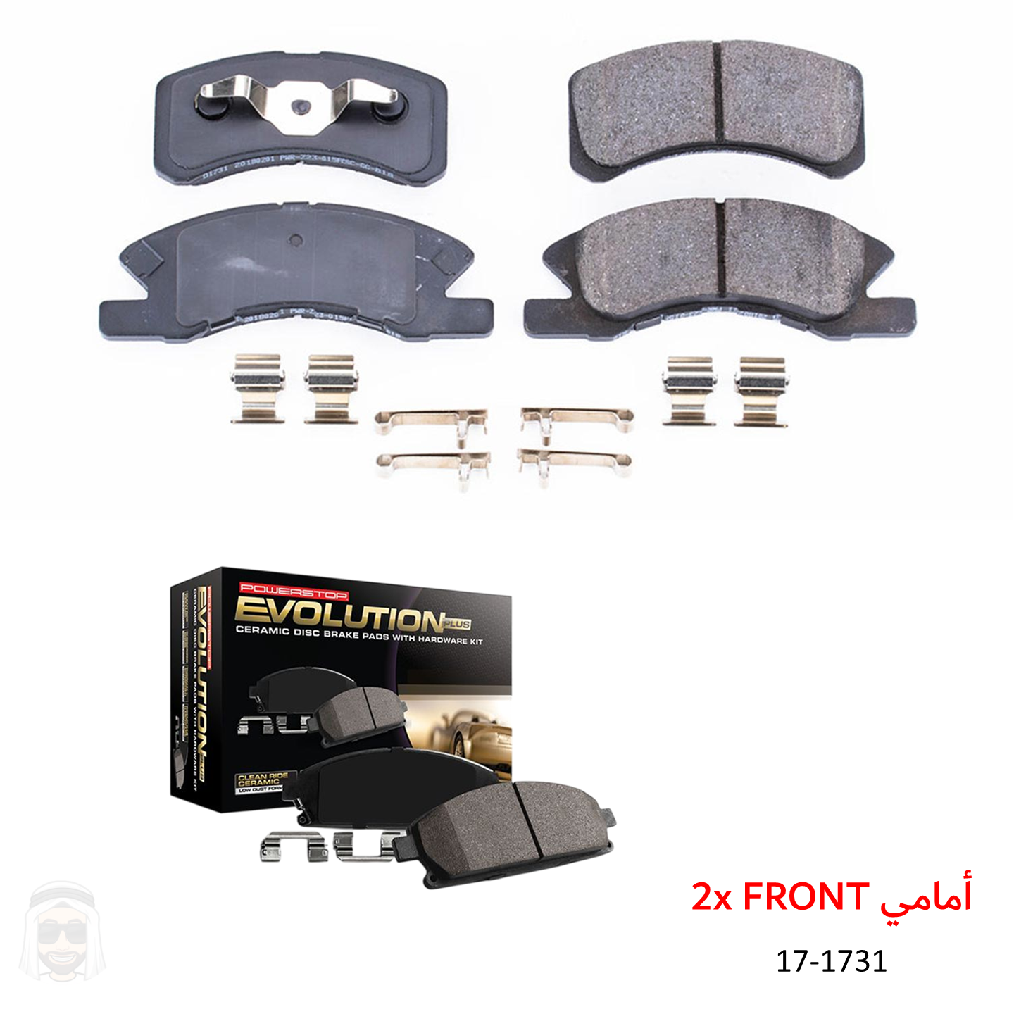 Mitsubishi Mirage (2014-2024) Front Ceramic Brake Pads by PowerStop Evolution Plus (17-1731)