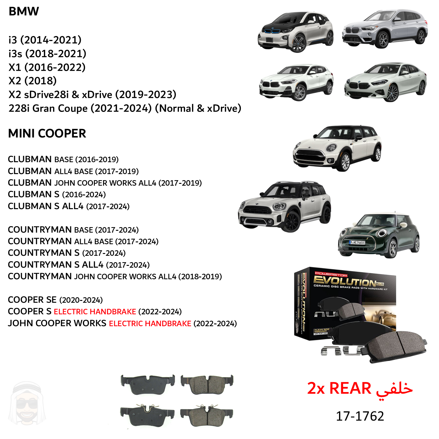 BMW Mini - Rear Ceramic Brake Pads by PowerStop Evolution Plus (17-1762)