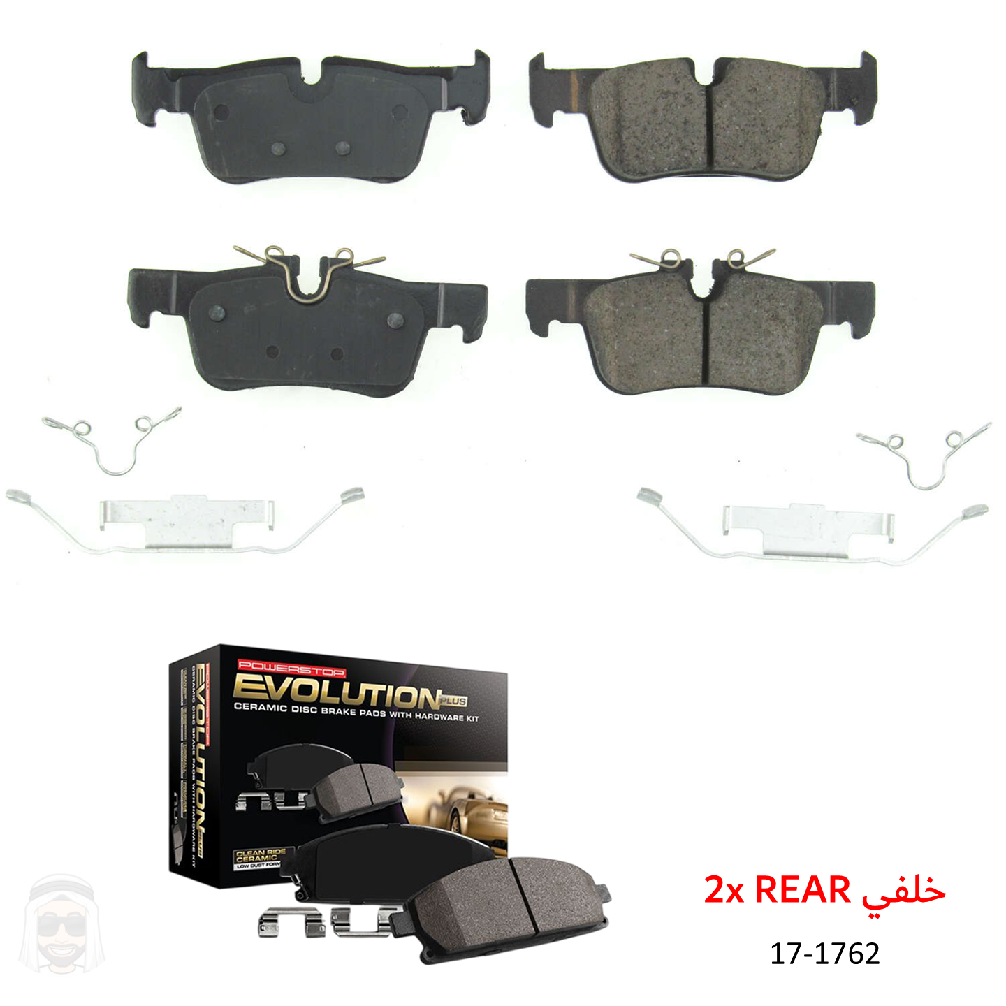 BMW Mini - Rear Ceramic Brake Pads by PowerStop Evolution Plus (17-1762)