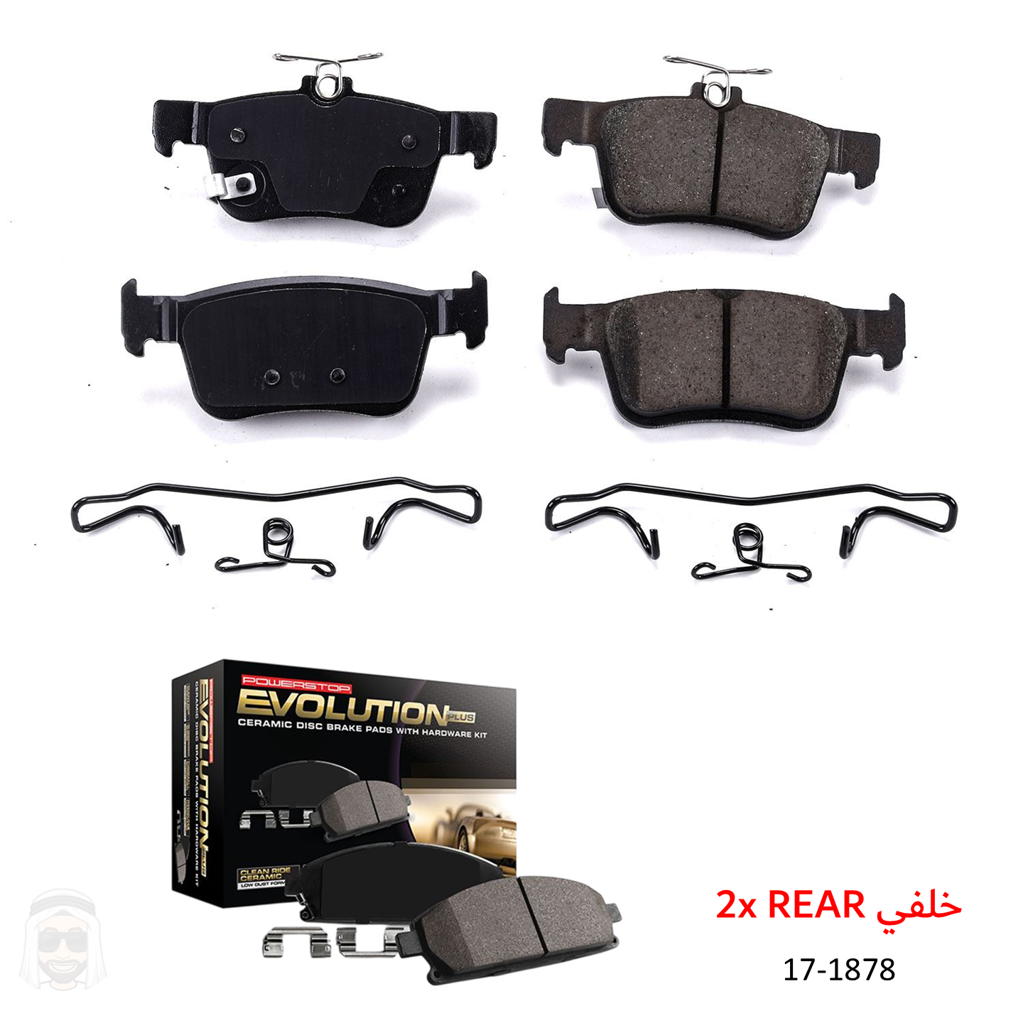 Honda Civic (2016-2021) Rear Ceramic Brake Pads by PowerStop Evolution Plus (17-1878)