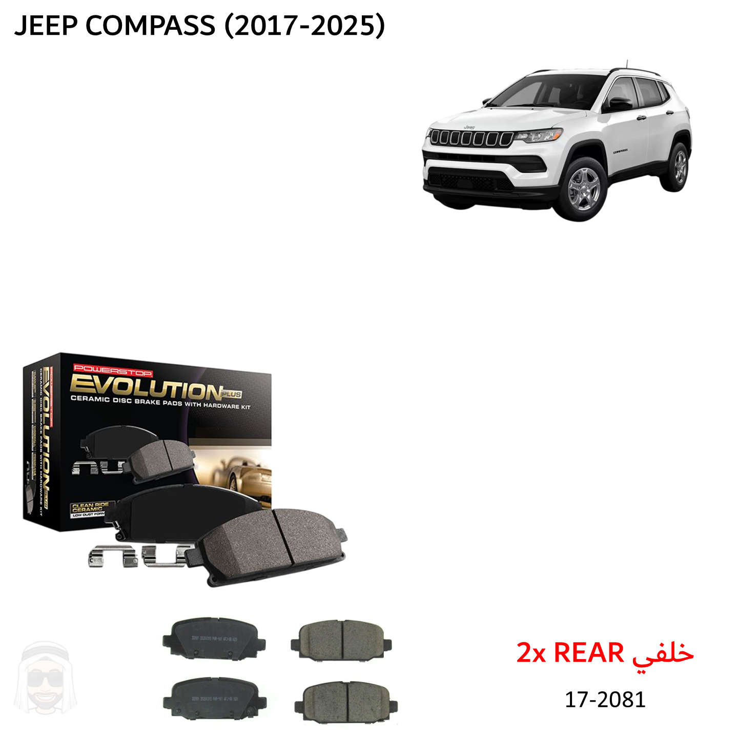 Jeep Compass (2017-2025) Rear Ceramic Brake Pads by PowerStop Evolution Plus (17-2081)
