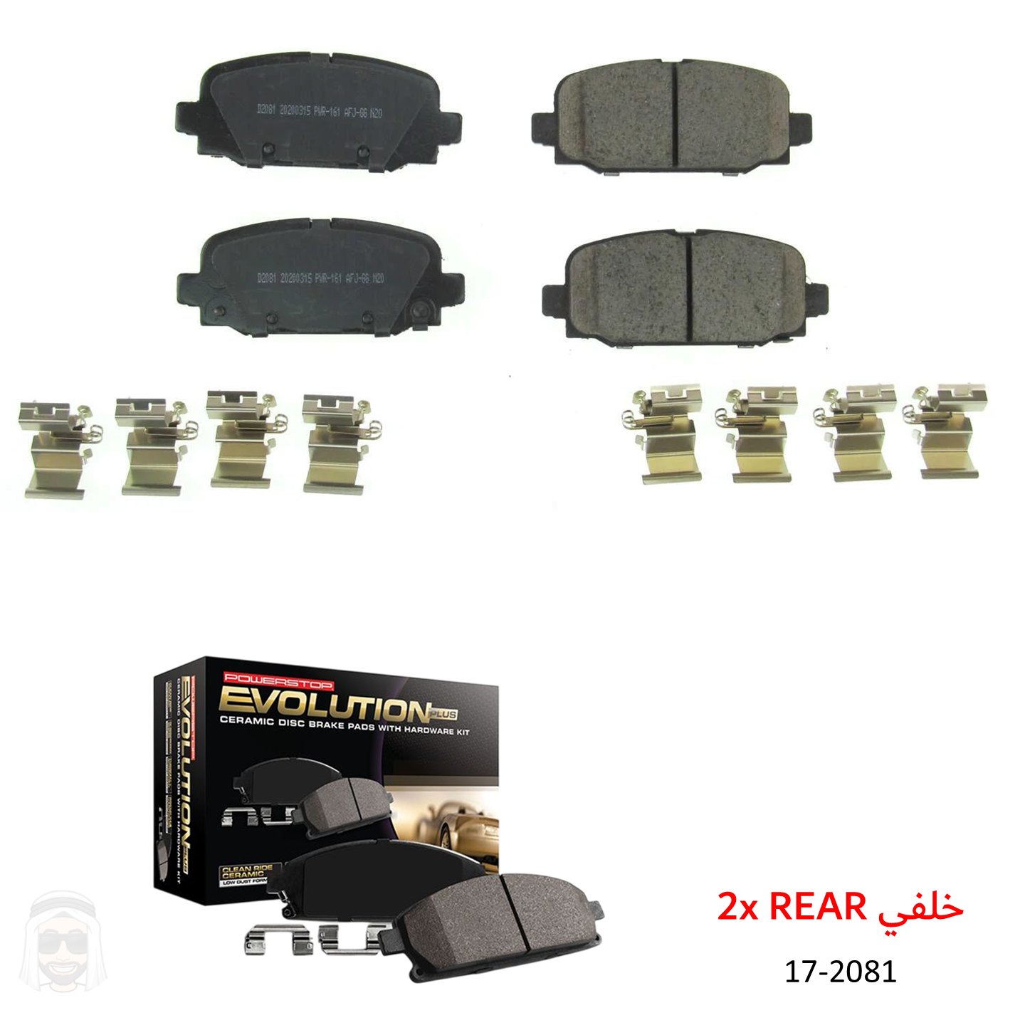 Jeep Compass (2017-2025) Rear Ceramic Brake Pads by PowerStop Evolution Plus (17-2081)