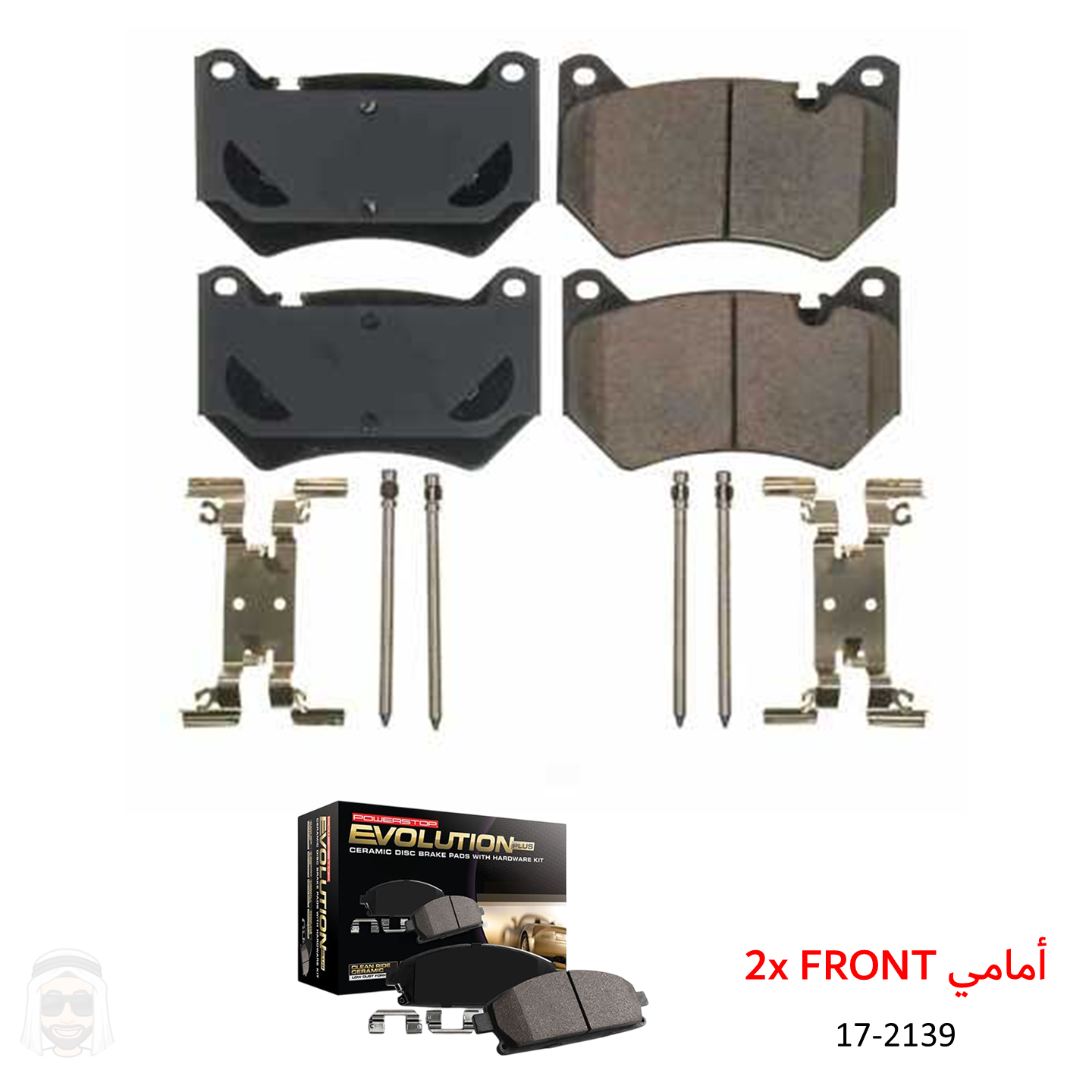 Audi Q5 (2018-2025) Front Ceramic Brake Pads by PowerStop Evolution Plus (17-2139)