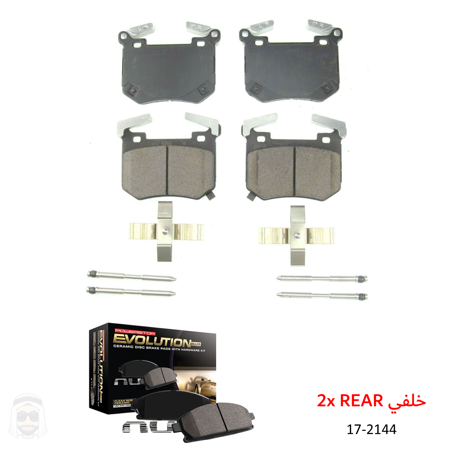 Genesis G70 V6 (2019-2025) Rear Ceramic Brake Pads by PowerStop Evolution Plus (17-2144)