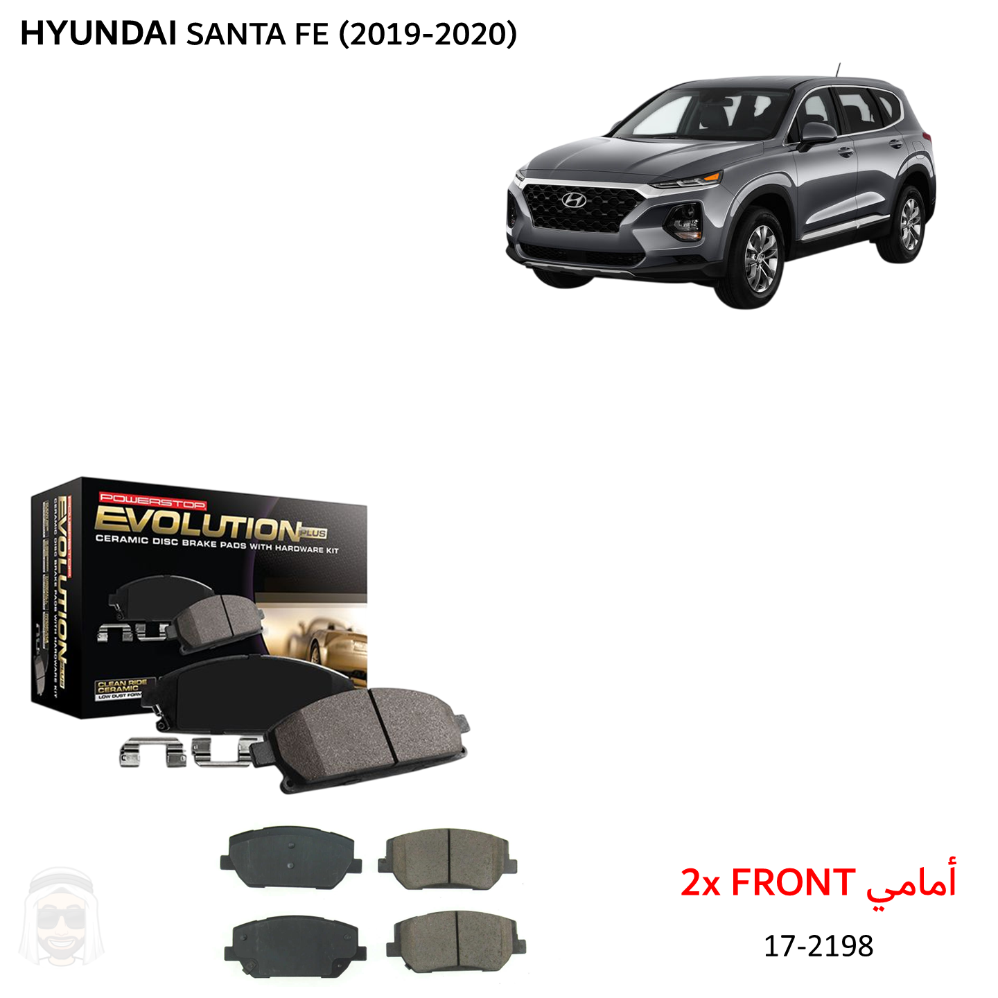 Hyundai Santa Fe (2019-2020) Front Ceramic Brake Pads by PowerStop Evolution Plus (17-2198)