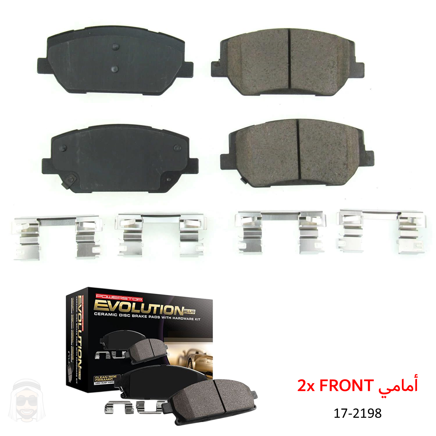 Hyundai Santa Fe (2019-2020) Front Ceramic Brake Pads by PowerStop Evolution Plus (17-2198)