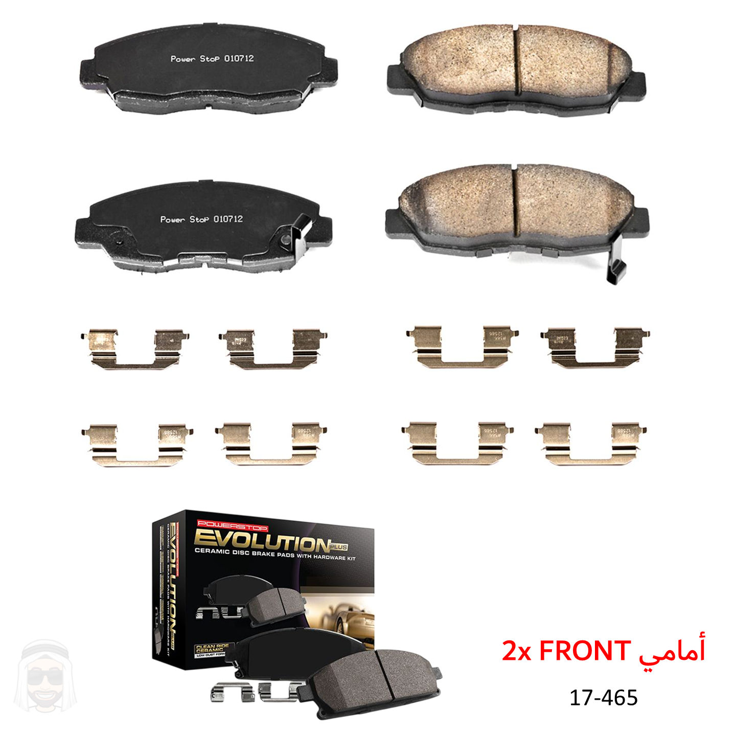 Accord (90-02) Civic Coupe (96-2011) Front Ceramic Brake Pads by PowerStop Evolution Plus (17-465)