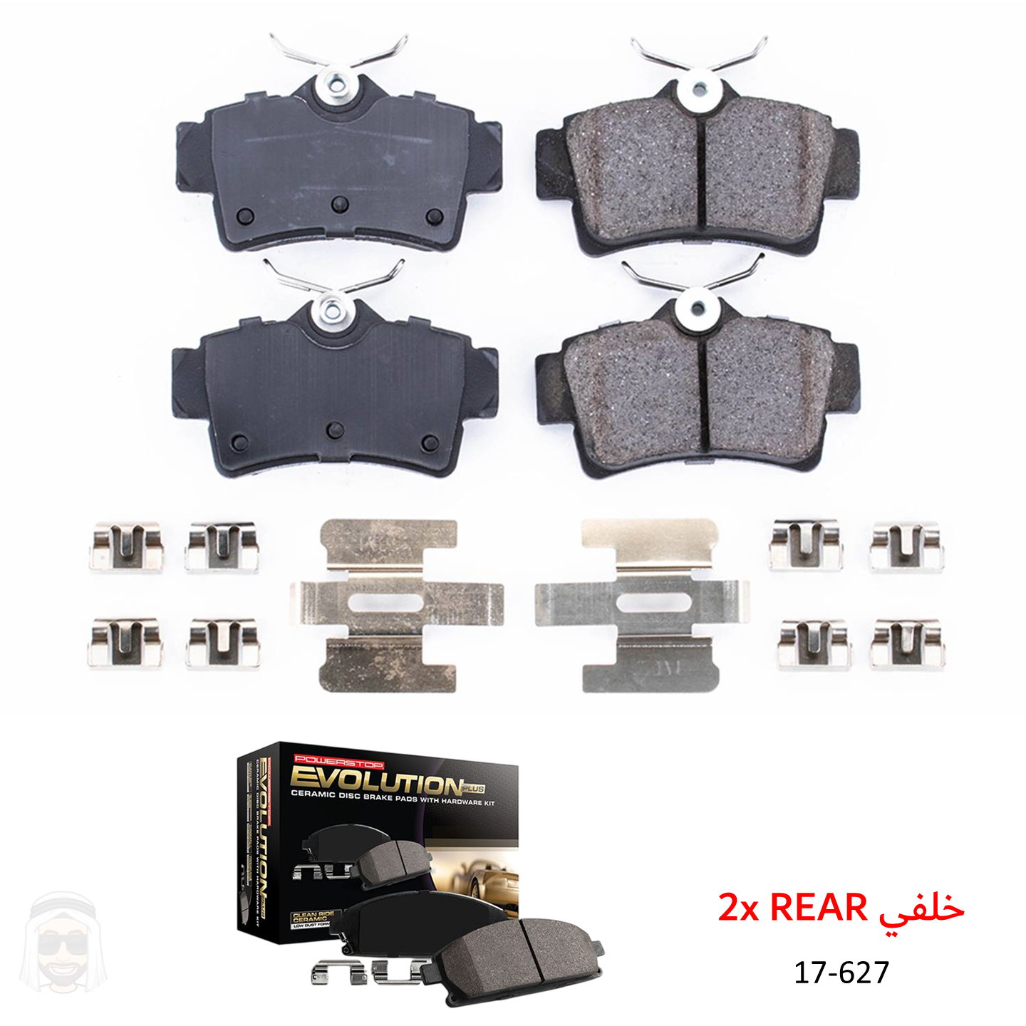 Ford Mustang (1994-2004) Rear Ceramic Brake Pads by PowerStop Evolution Plus (17-627)