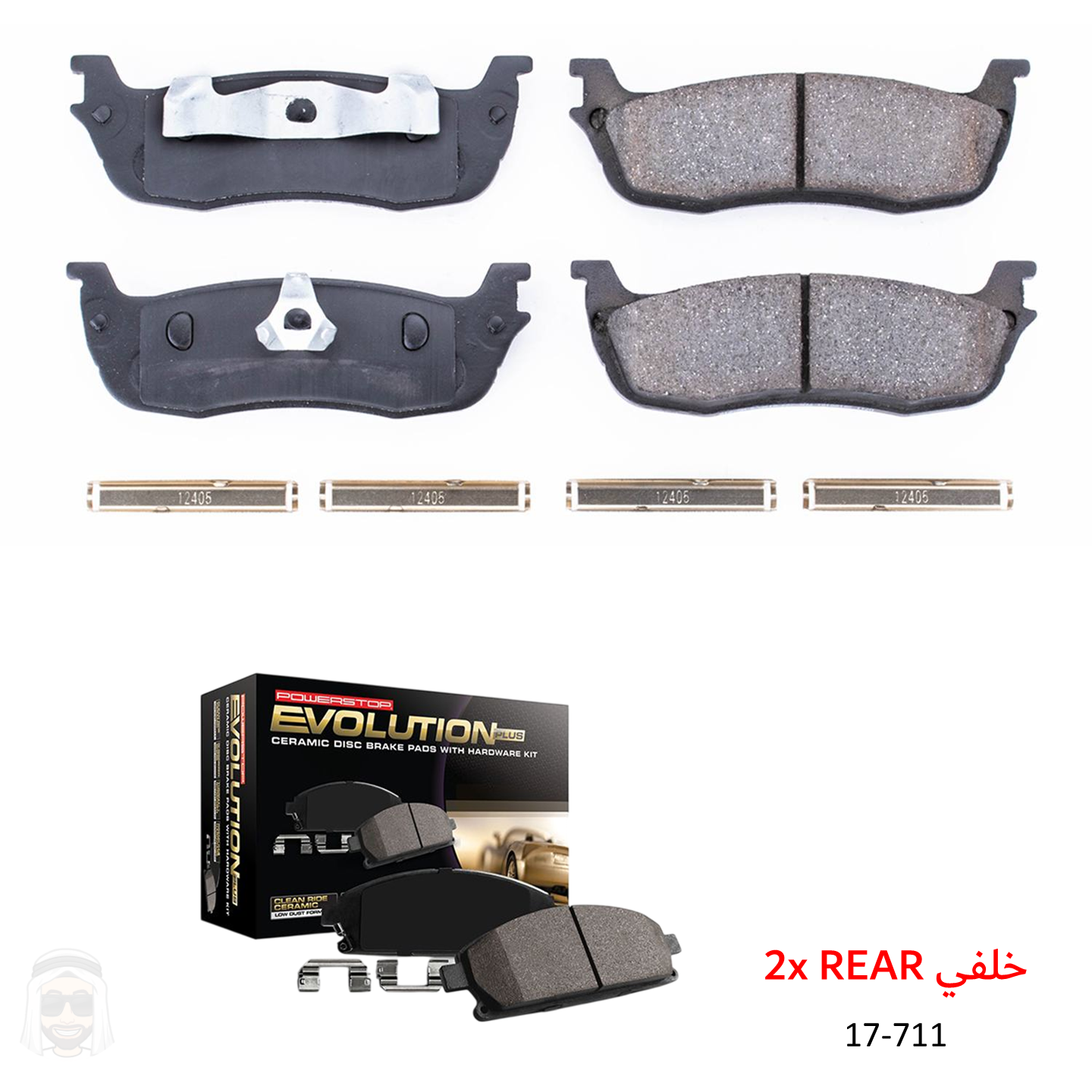 Ford SUV (1997-2002) Rear Ceramic Brake Pads by PowerStop Evolution Plus (17-711)
