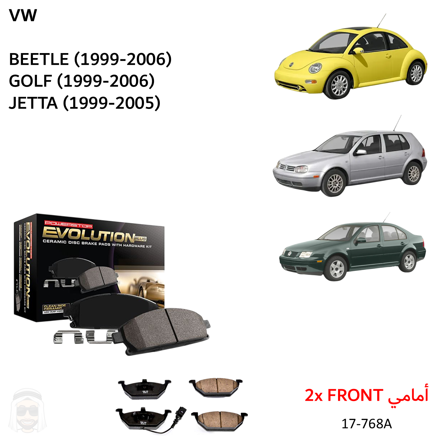 Beetle Golf (99-2006) Front Ceramic Brake Pads by PowerStop Evolution Plus (17-768A)