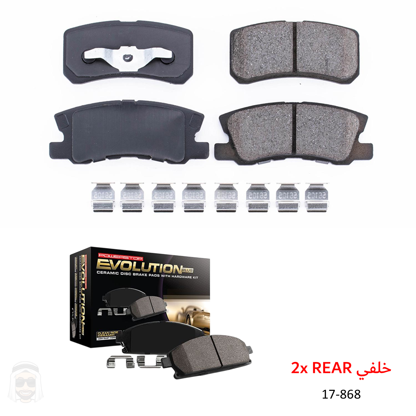 Mitsubishi Chrysler Dodge Jeep - Rear Ceramic Brake Pads by PowerStop Evolution Plus (17-868)