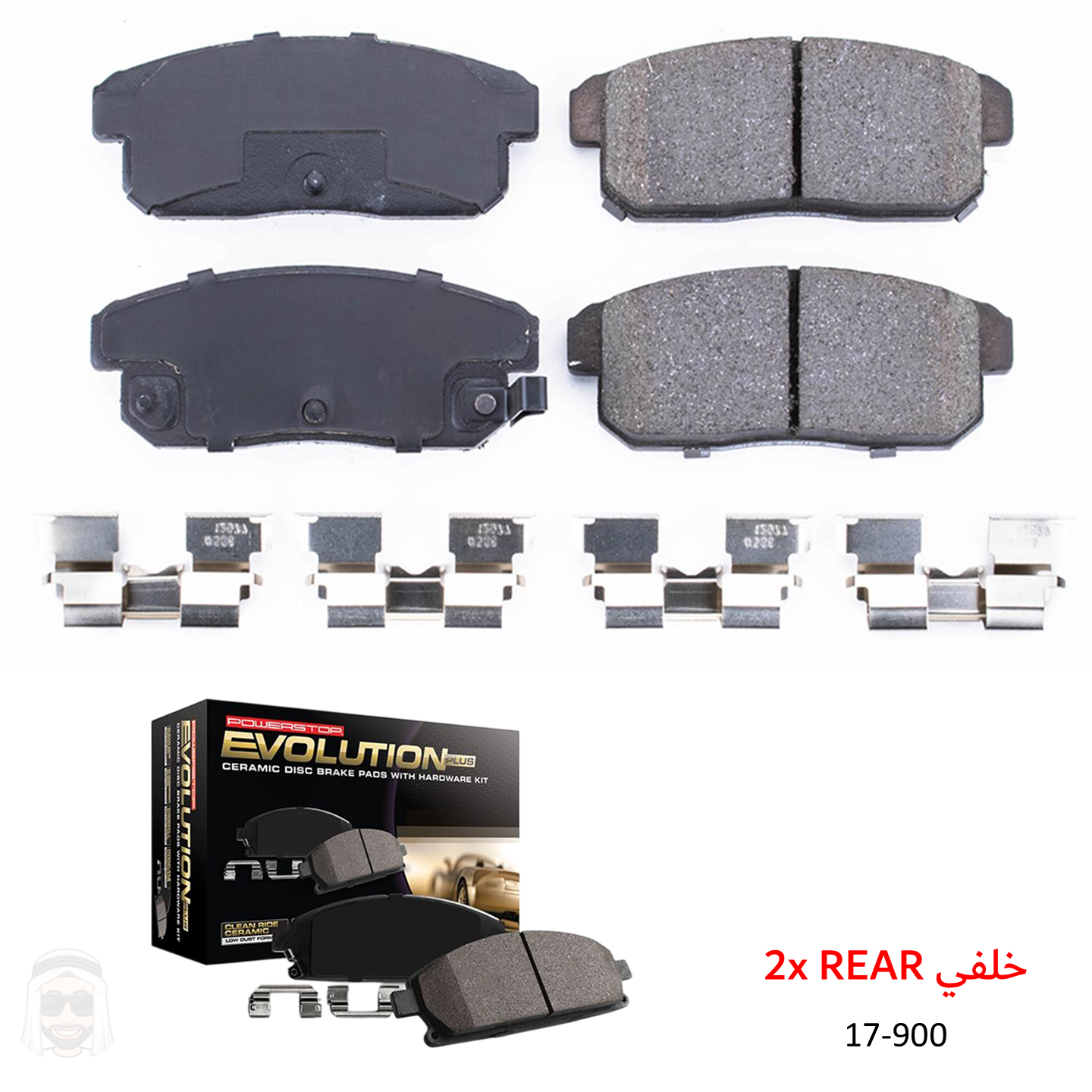 Nissan Maxima (2001-2003) Rear Ceramic Brake Pads by PowerStop Evolution Plus (17-900)