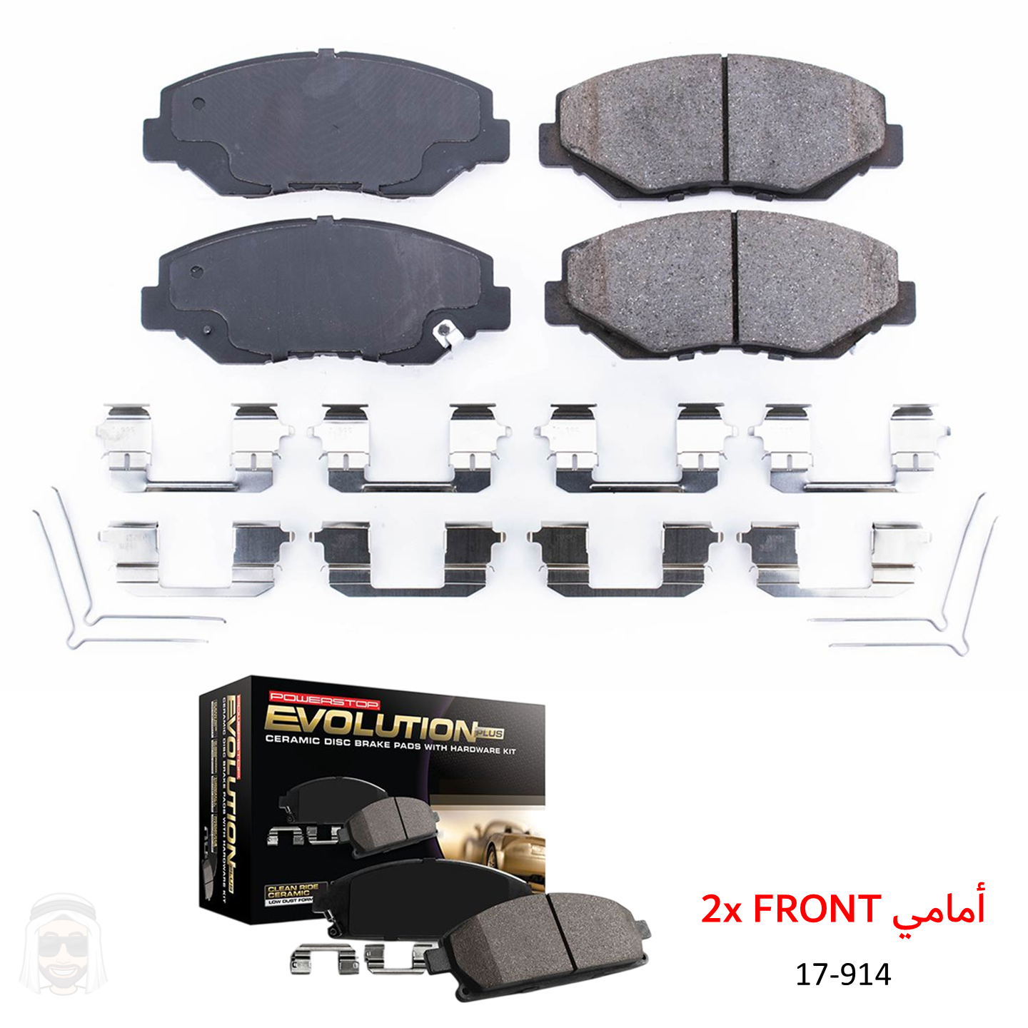 Honda Multiple - Front Ceramic Brake Pads by PowerStop Evolution Plus (17-914)