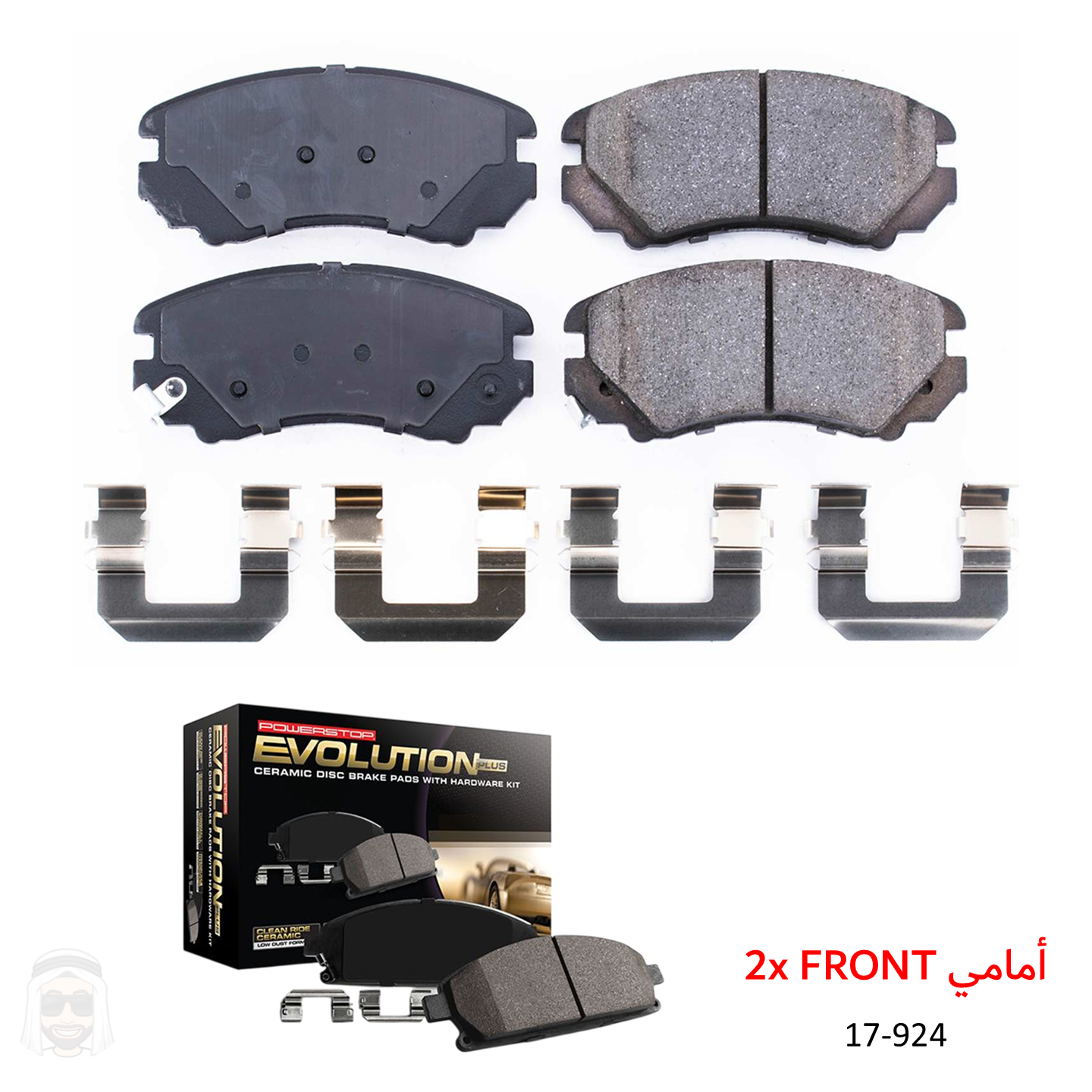 Kia Hyundai - Front Ceramic Brake Pads by PowerStop Evolution Plus (17-924)