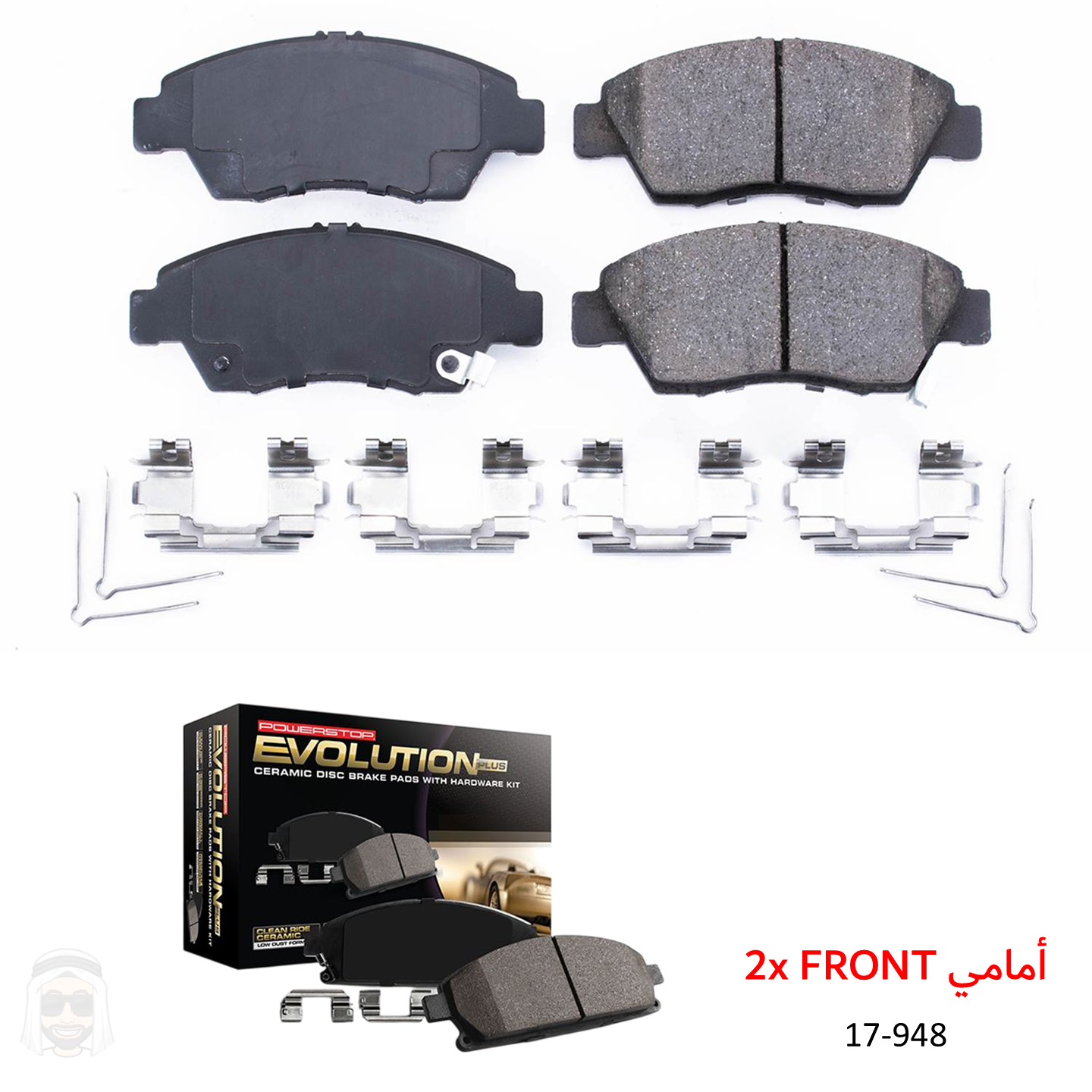 Honda Civic Sedan Hybrid (2003-2015) Front Ceramic Brake Pads by PowerStop Evolution Plus (17-948)