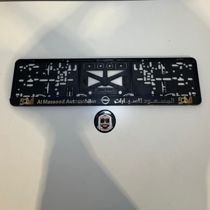 Al Masaood 50 Year Anniversary Nissan License Plate Holder (Long)