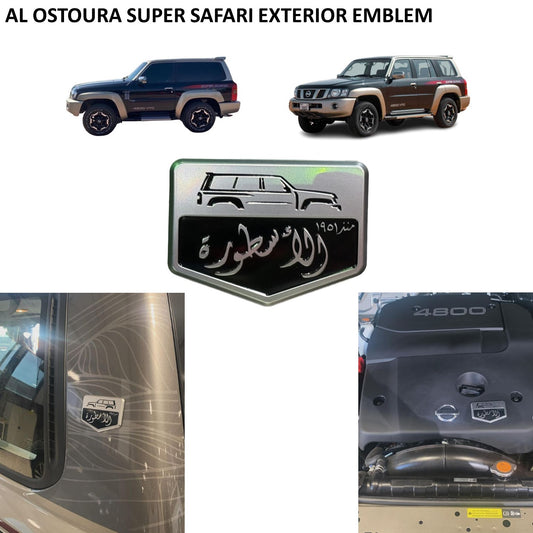 Al Ostoura Super Safari Exterior Emblem Badge - Nissan Patrol Y61 GU VTC