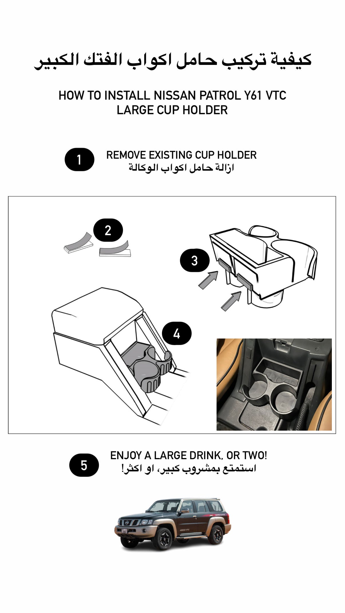 3-in-1 Grey Brown Large Cup Holder Nissan Patrol Y61 VTC GU