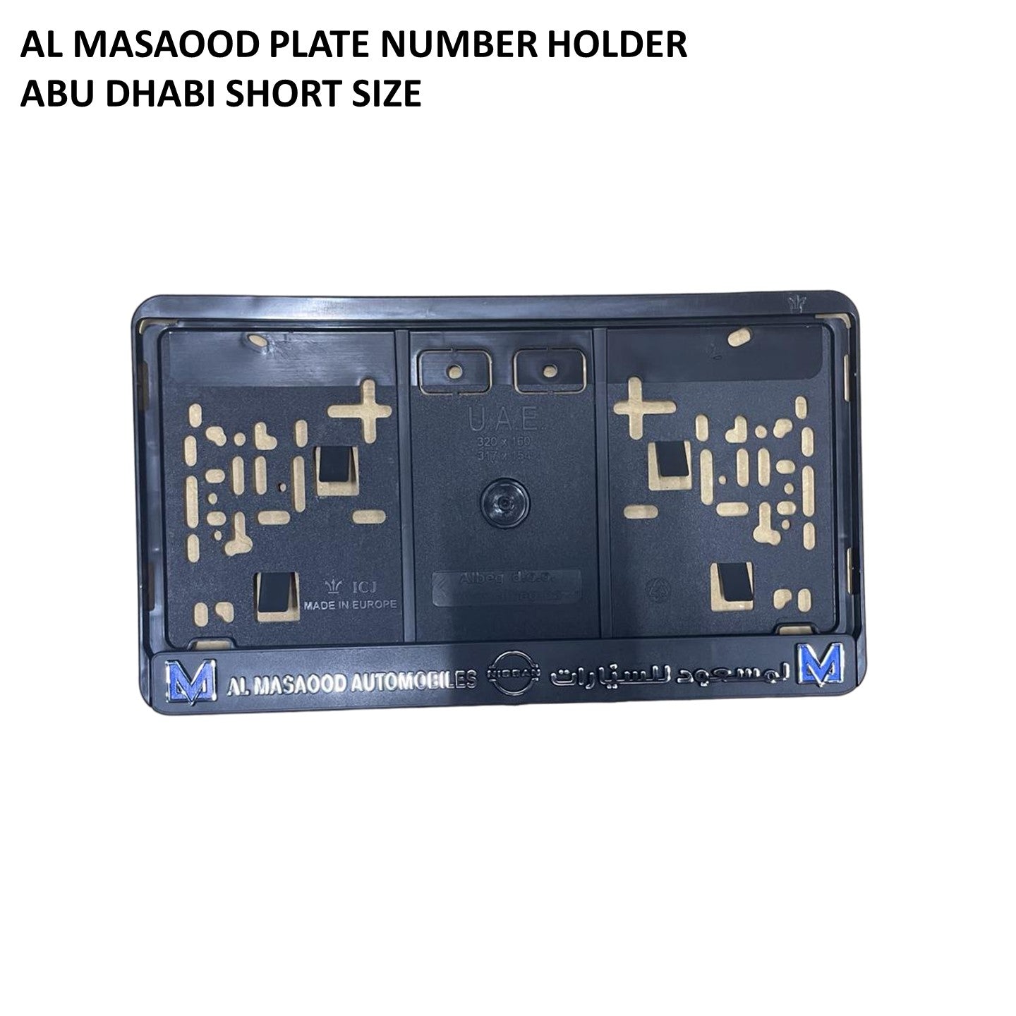 Al Masaood License Plate Holder (Abu Dhabi Short Size)
