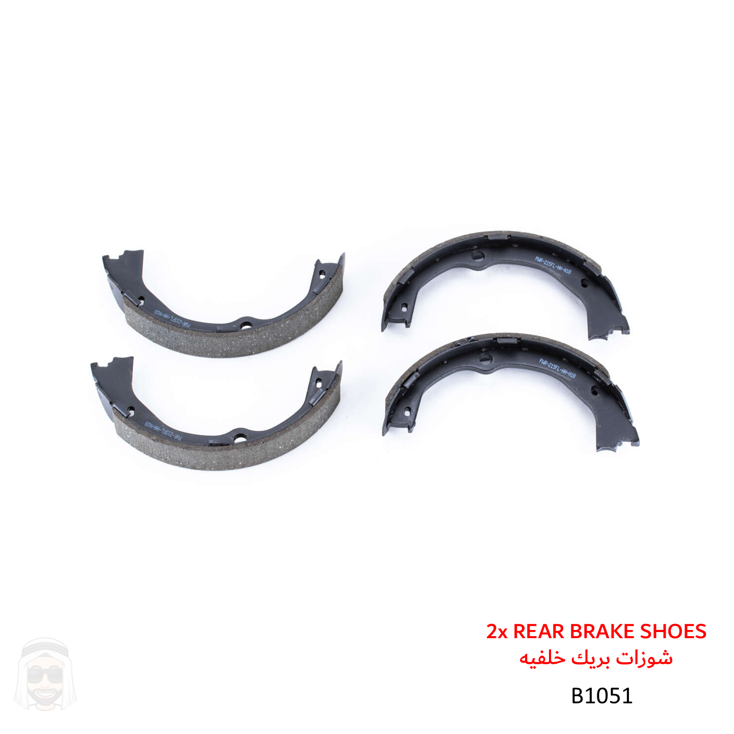 GMC Chevrolet Cadillac - Rear Parking Hand Brake Shoes by PowerStop Autospecialty (B1051)