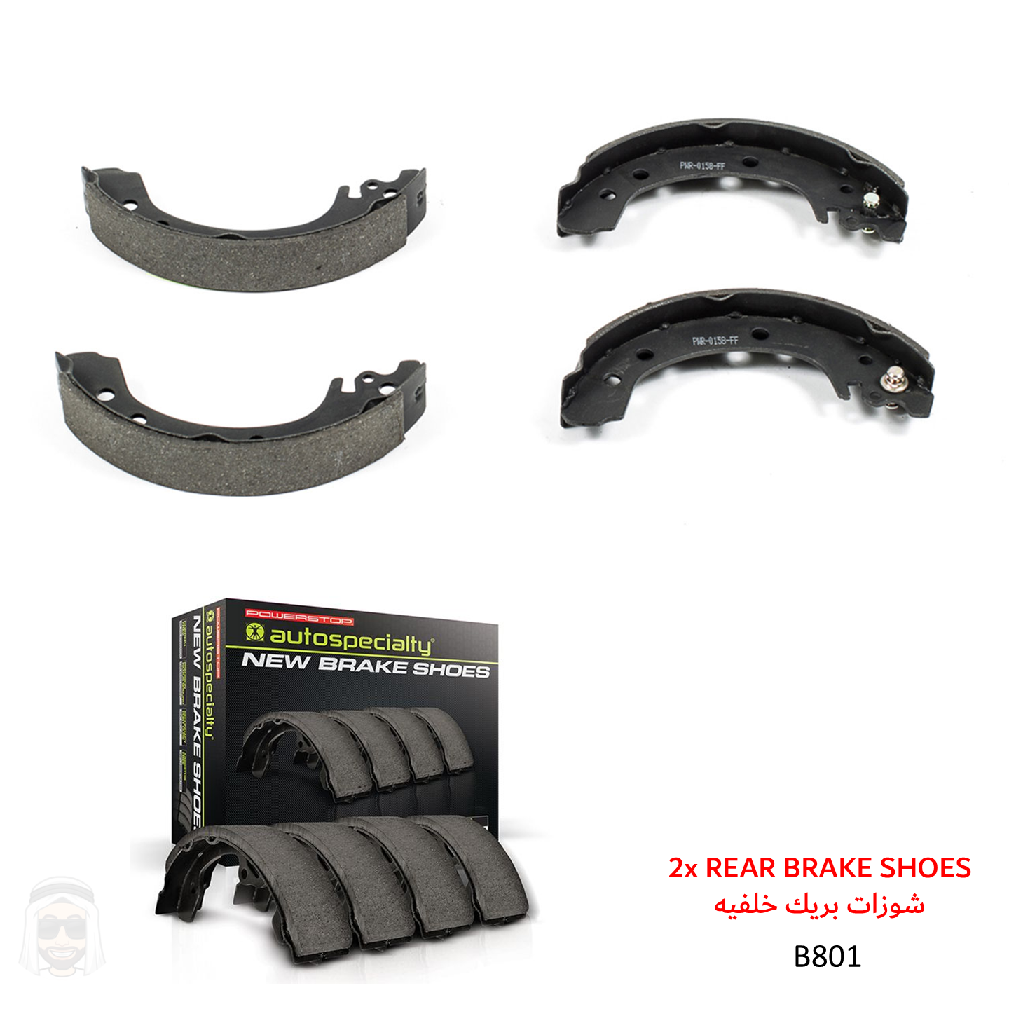 Toyota Corolla (2003-2008) Rear Parking Hand Brake Shoes by PowerStop Autospecialty (B801)
