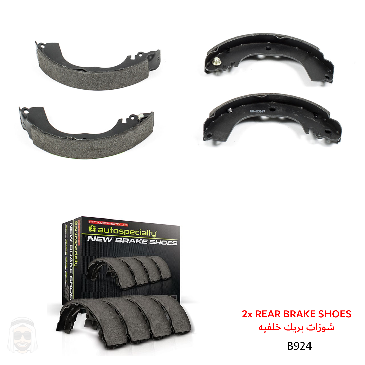 Mitsubishi Nissan - Rear Parking Hand Brake Shoes by PowerStop Autospecialty (B924)