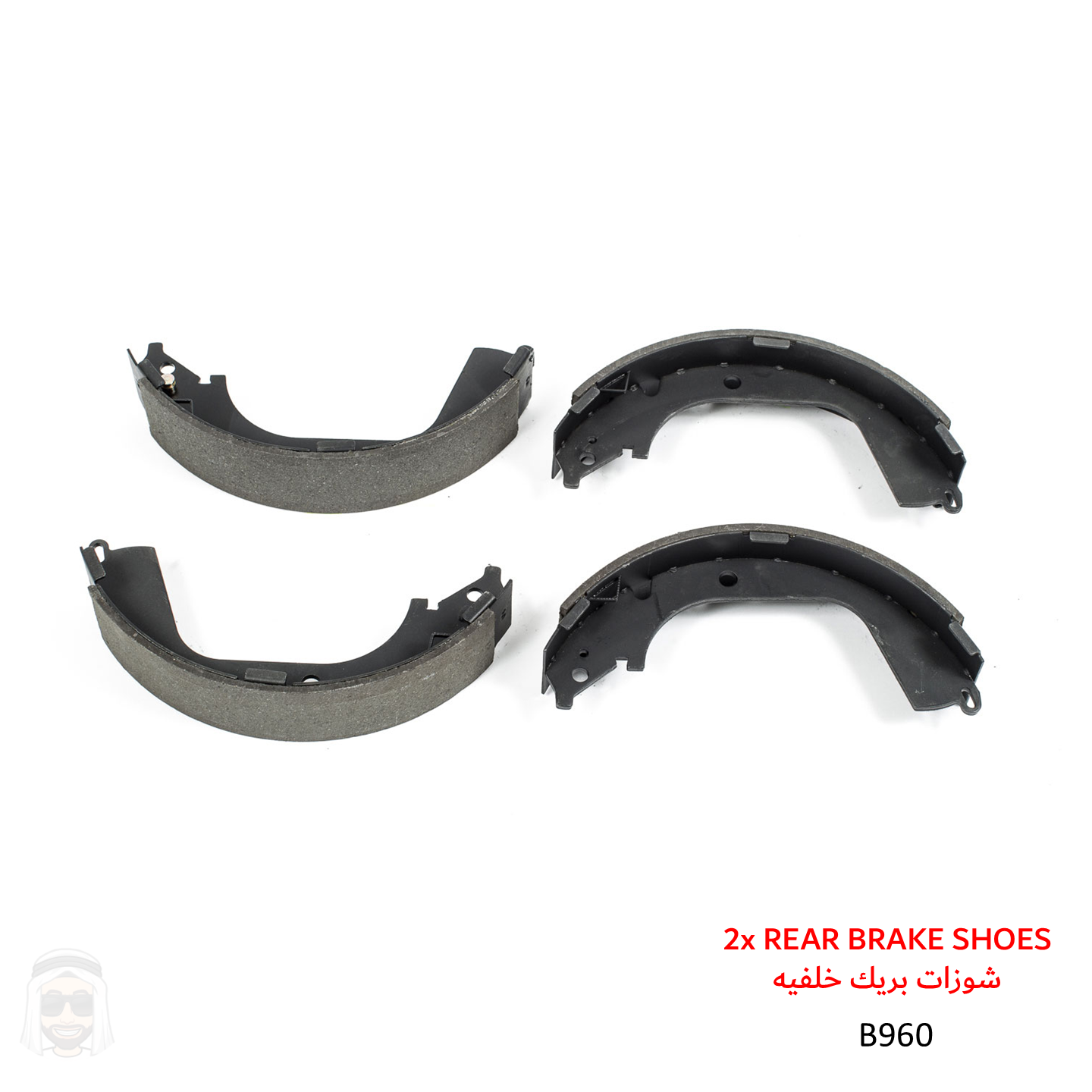 Silverado Sierra (2009-2013) - Rear Parking Hand Brake Shoes by PowerStop Autospecialty (GMC Chevrolet 1500 Rear Drum Brakes)