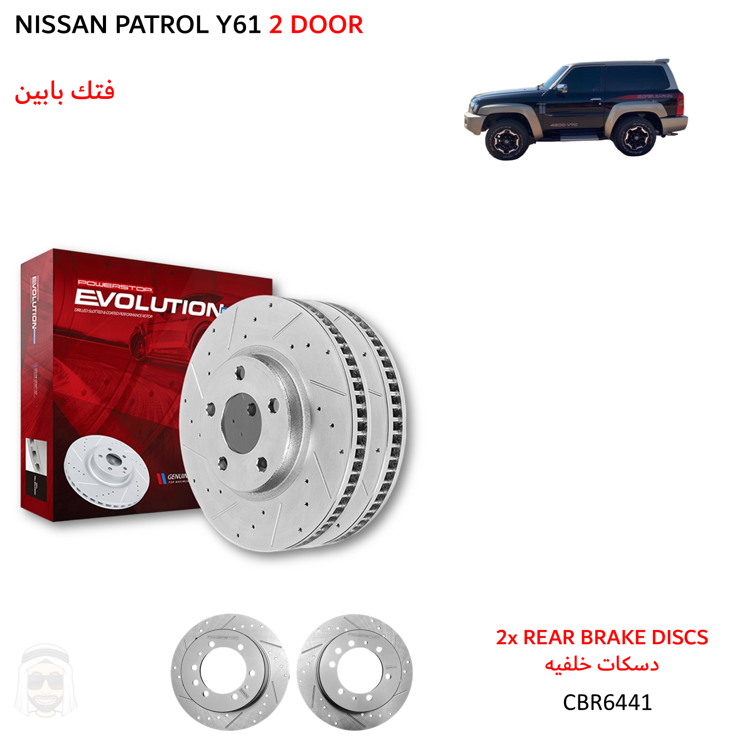 Nissan Patrol Y61 VTC (2-door) - Rear Drilled and Slotted Brake Disc Rotors by PowerStop Evolution (CBR6441XPR)