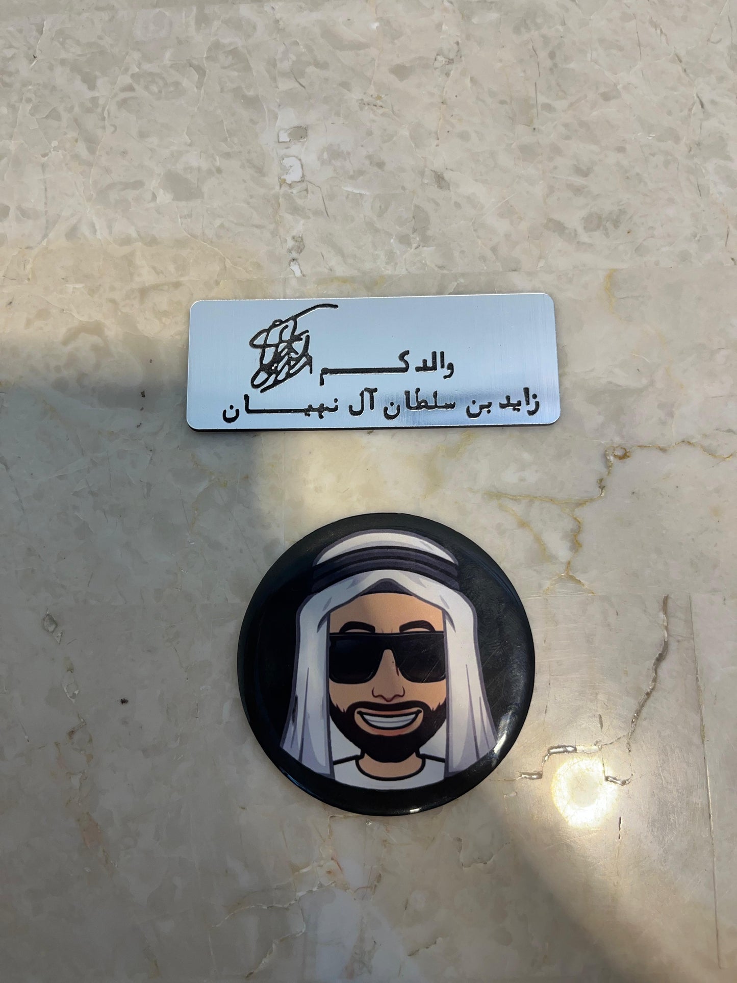 Sheikh Zayed Signature Sticker Plate