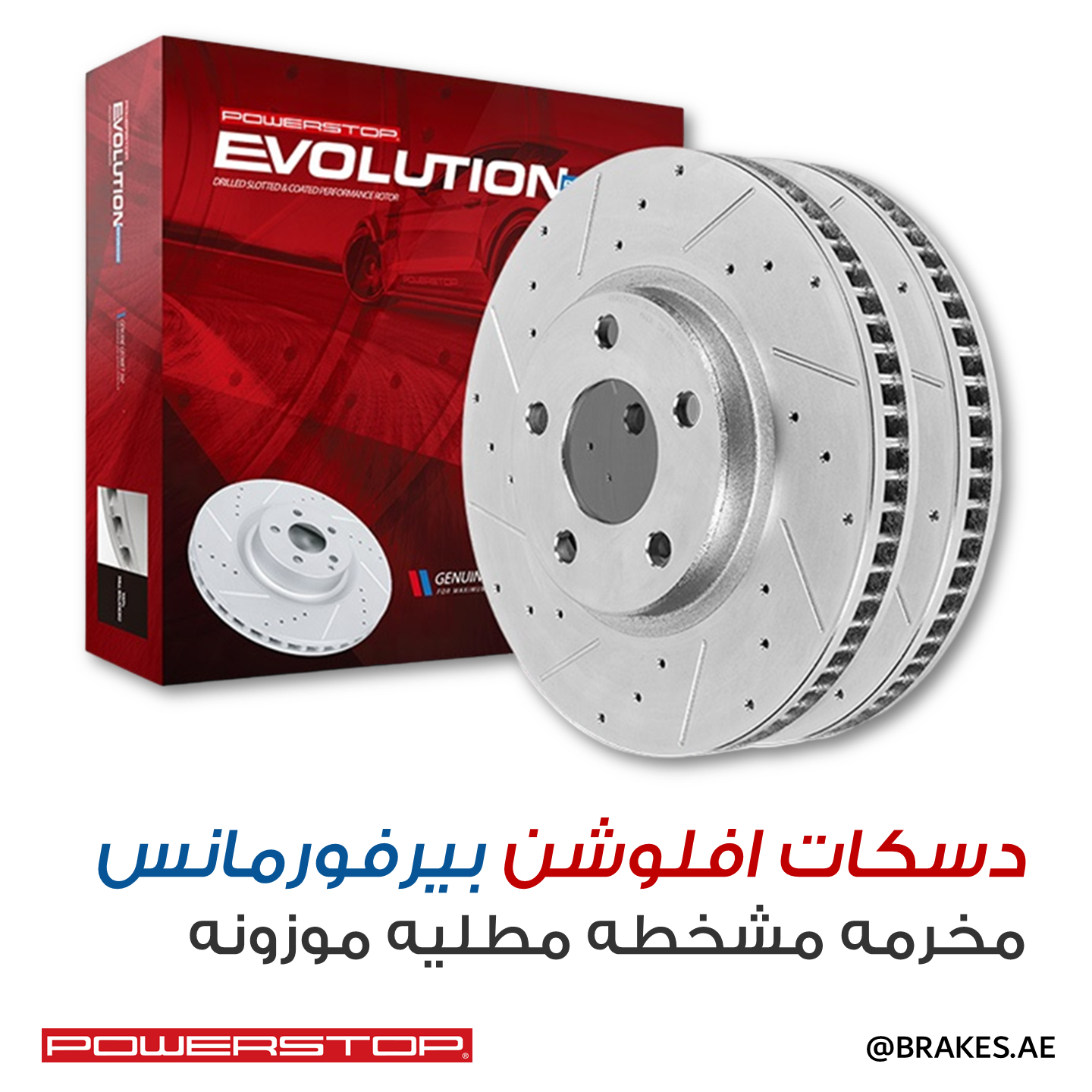 Nissan Patrol Y61 VTC (4-door) and Pickup - Front Drilled and Slotted Brake Disc Rotors by PowerStop Evolution (JBR1580XPR)