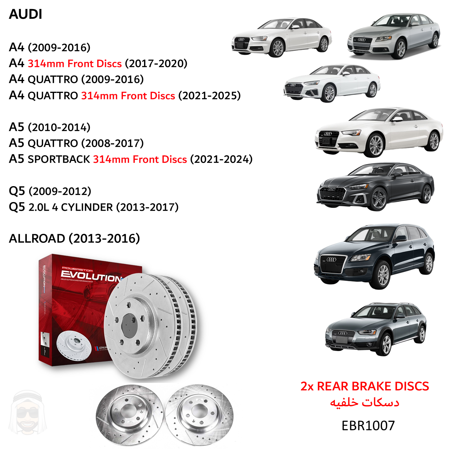 Audi A4 A5 Q5 - Rear Drilled and Slotted Brake Disc Rotors by PowerStop Evolution Performance (EBR1007XPR)