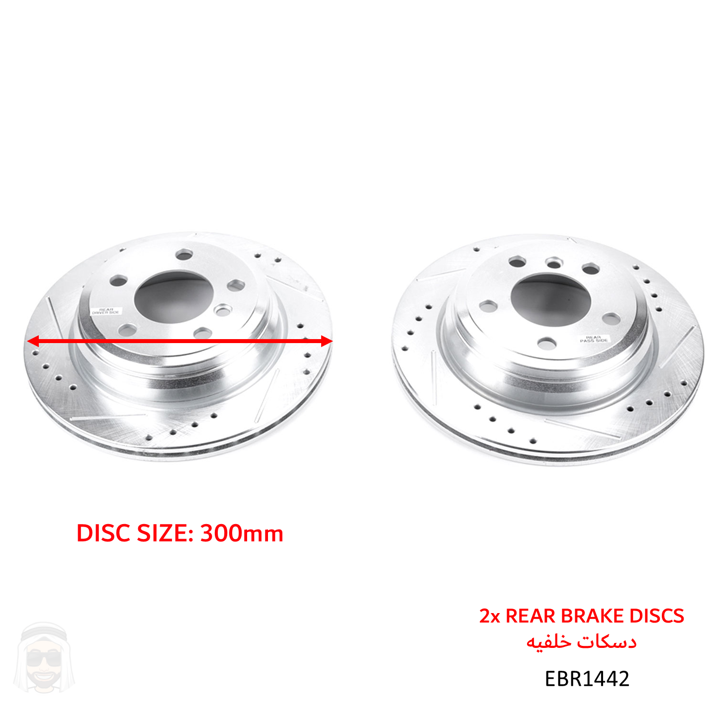 BMW (3-4 Series 1-piston) - 300mm Rear Drilled and Slotted Brake Disc Rotors by PowerStop Evolution Performance (EBR1442XPR)
