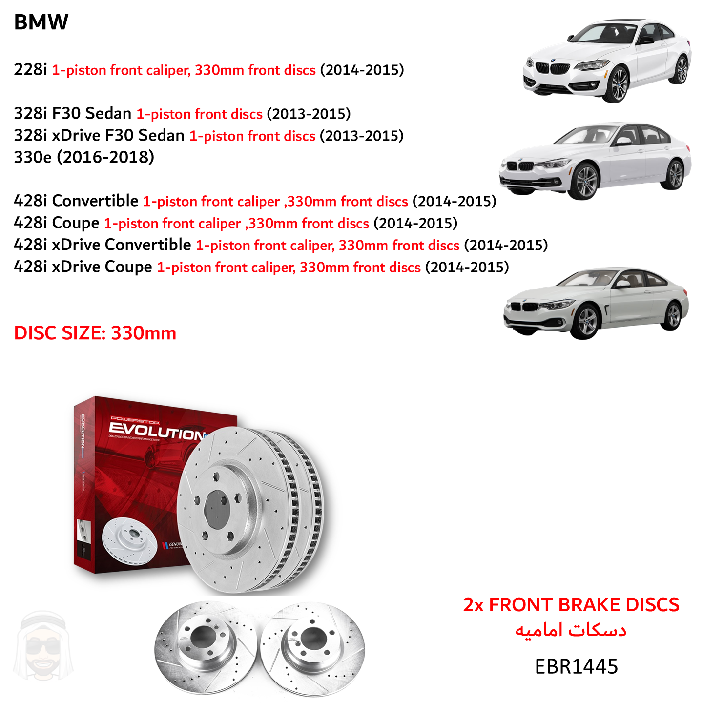 BMW 330mm Front Drilled and Slotted Brake Disc Rotors by PowerStop Evolution Performance (EBR1445XPR)