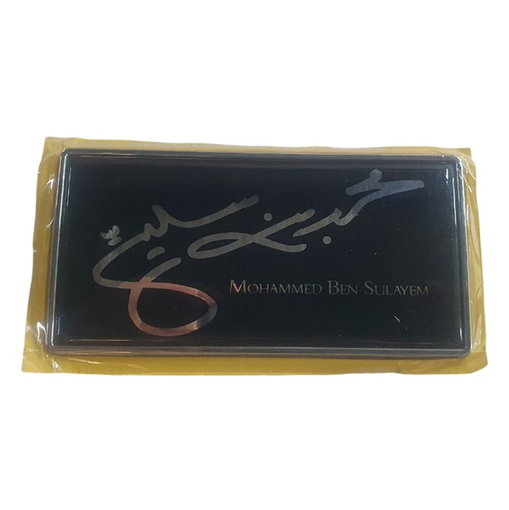 Mohammed Bin Sulayem Signature Emblem Badge Nissan Patrol Y62
