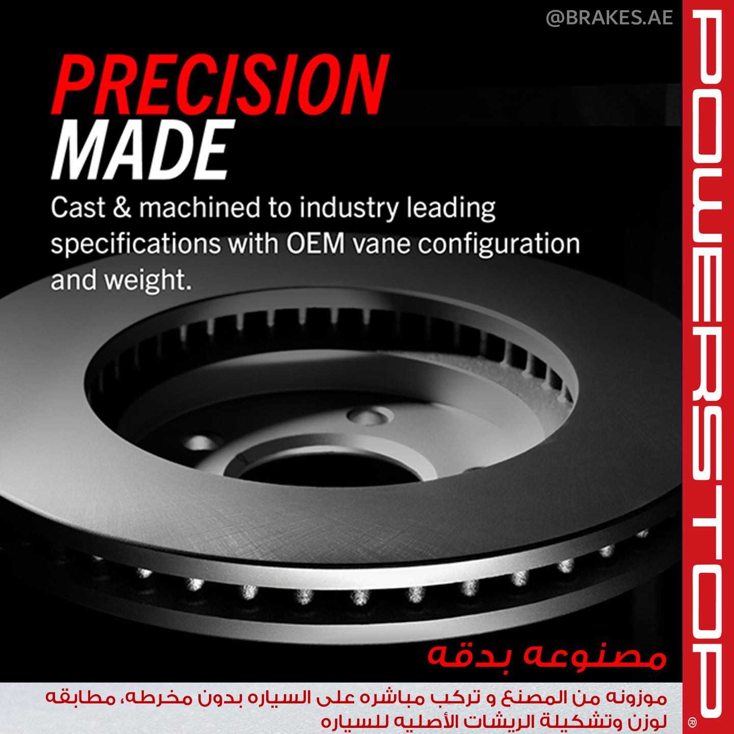 Honda CR-V (2005-2016) Rear Coated Brake Disc Rotors by PowerStop Evolution (JBR1158EVC)
