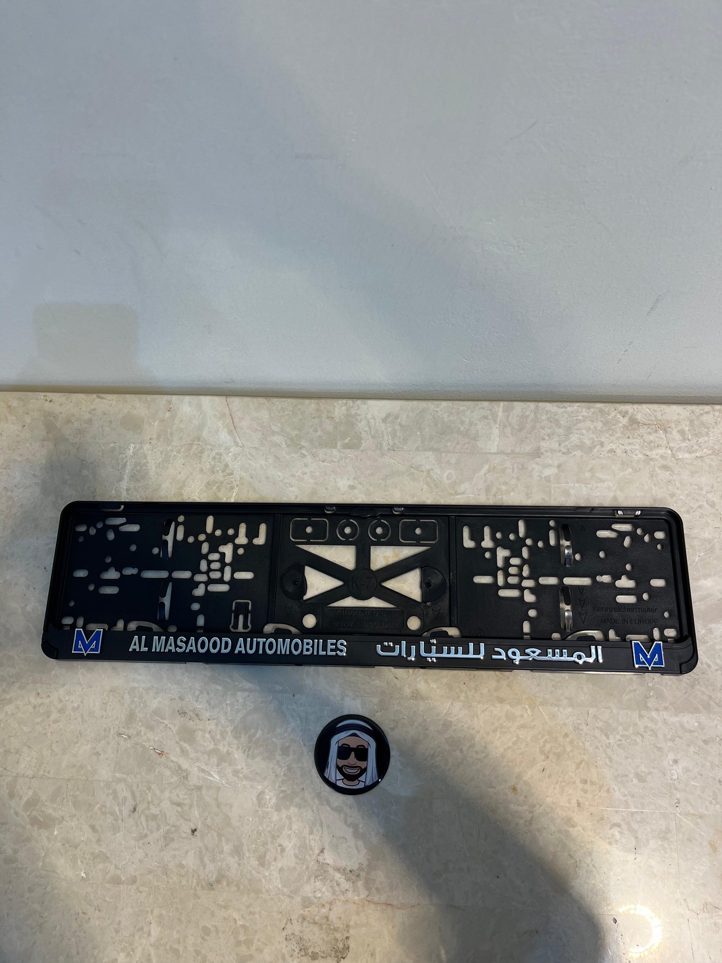 Al Masaood License Plate Holder (Long)
